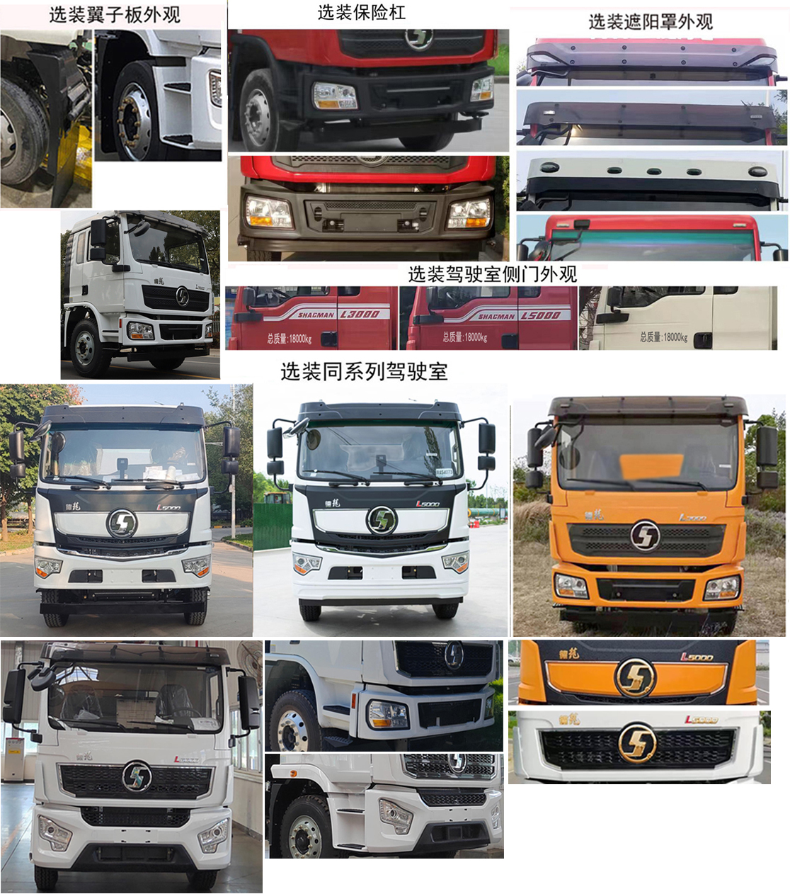 楚勝牌CSC5187GQWS6清洗吸污車公告圖片