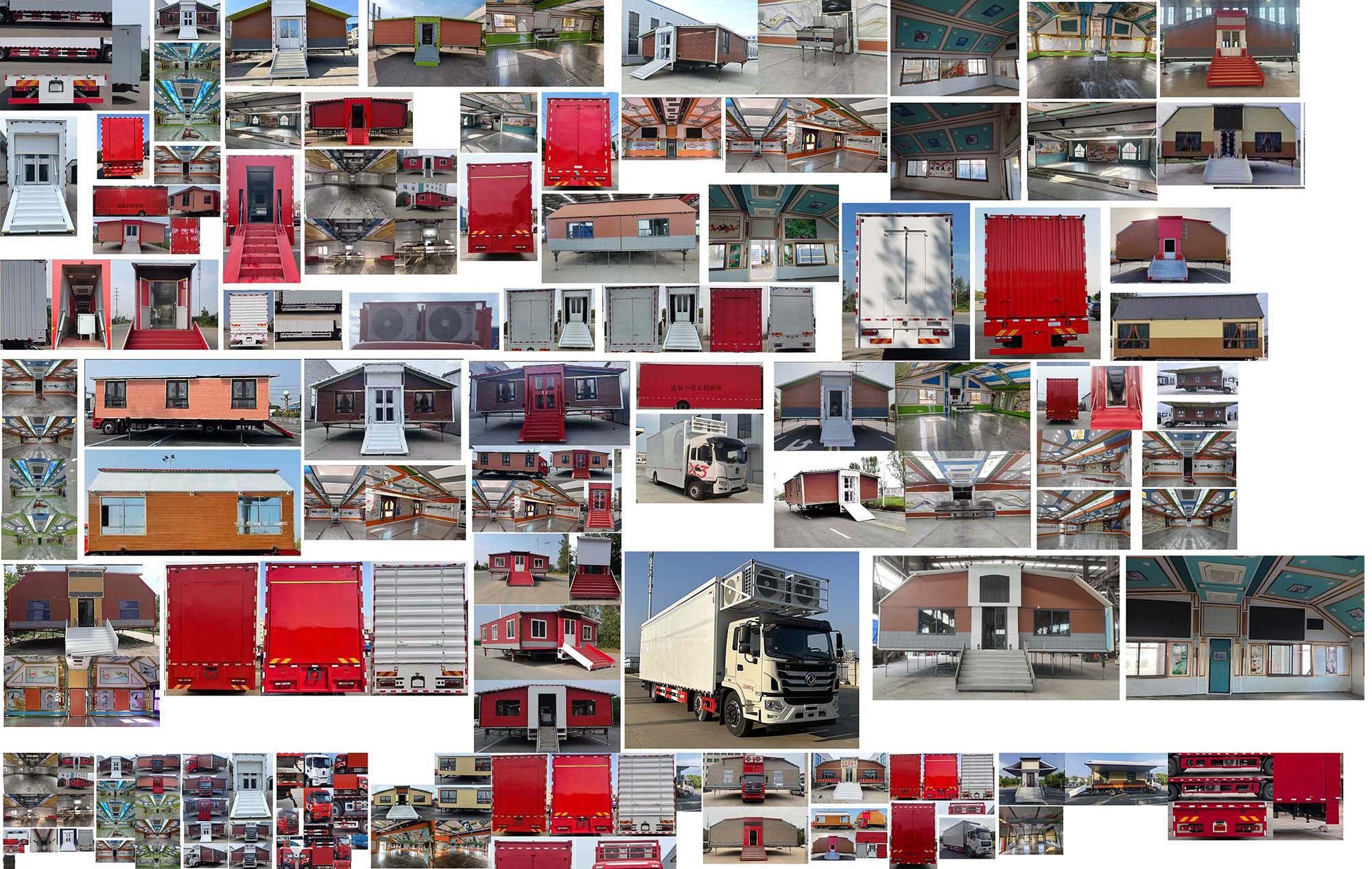 興邦龍牌XBZ5240XCCEQ6餐車公告圖片