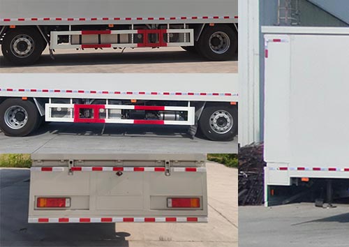 興邦龍牌XBZ5240XCCEQ6餐車公告圖片