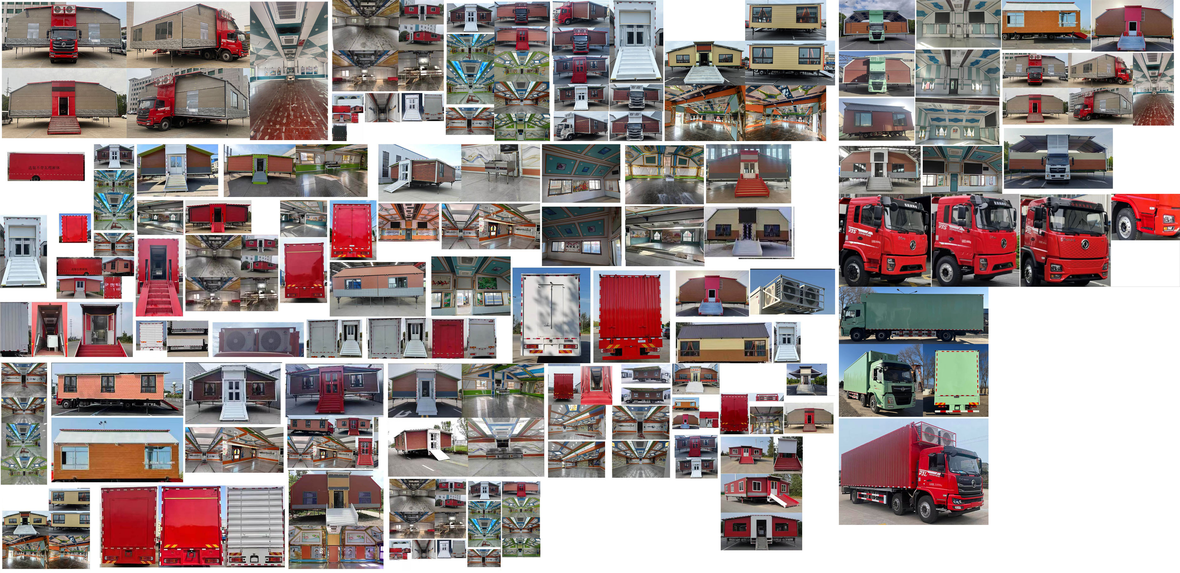 興邦龍牌XBZ5240XCCEQ6餐車公告圖片