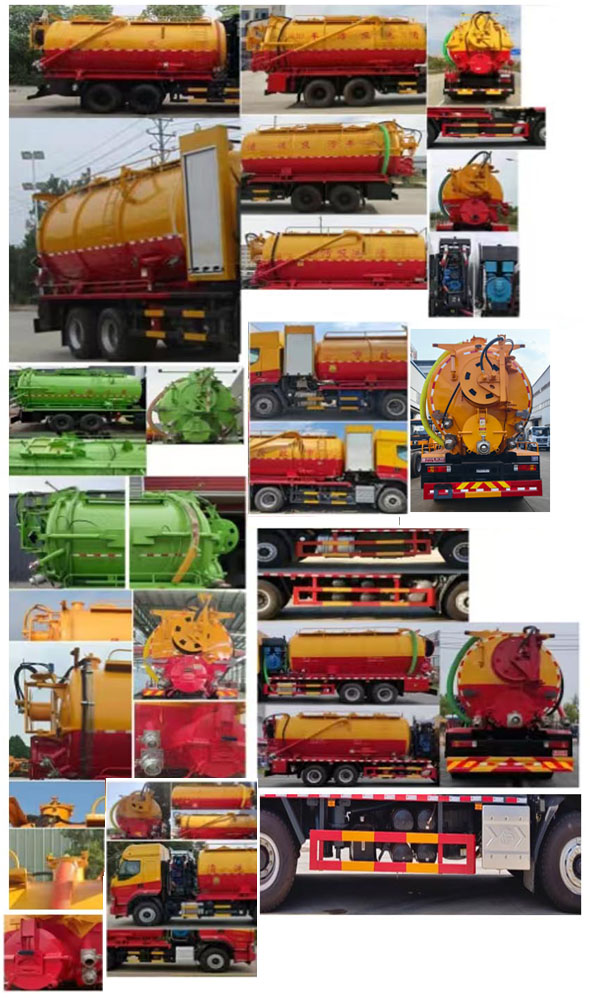 神綠通牌SLV5250GQWLZ清洗吸污車公告圖片