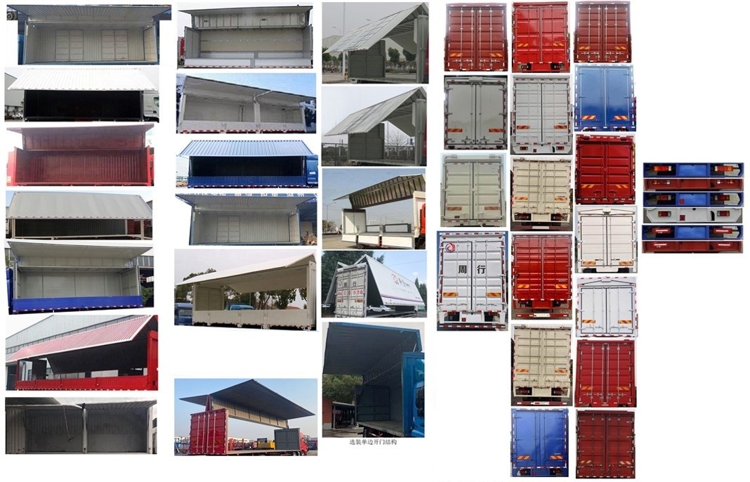 乘龍牌LZ5180XYKH5AZBEV03純電動翼開啟廂式車公告圖片