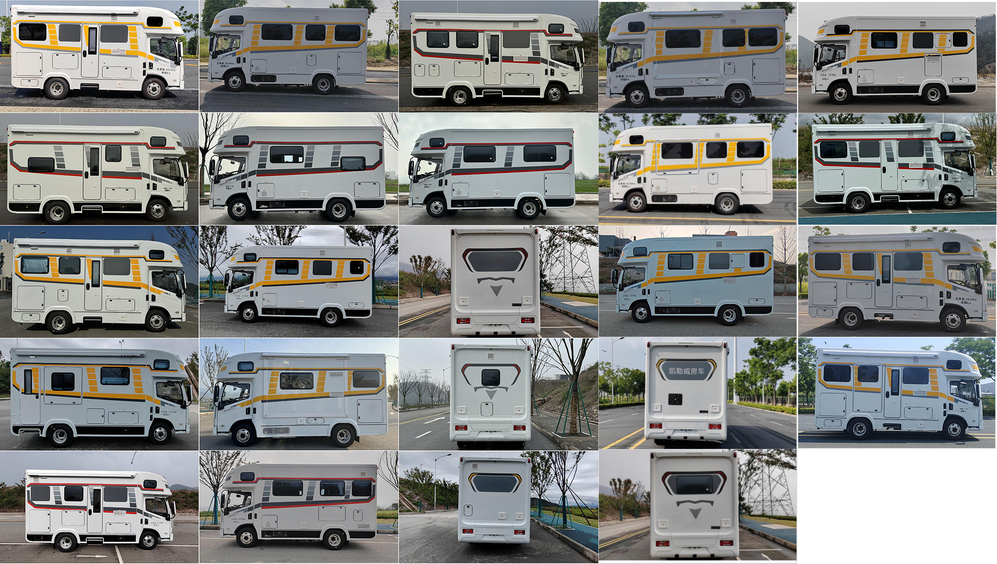 凱勒威牌KLV5060XLJDA旅居車(chē)公告圖片