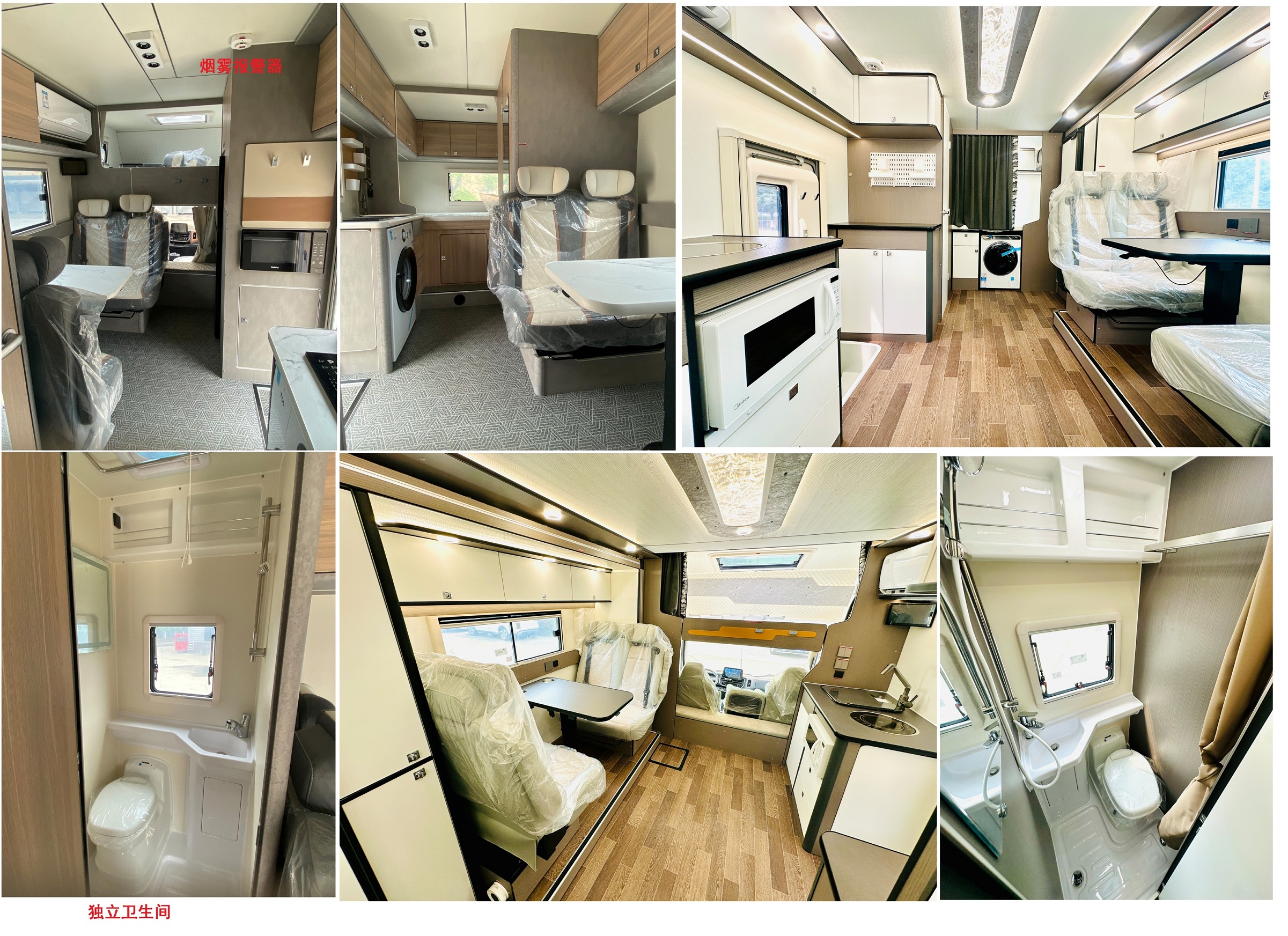 拓銳斯特牌YDL5060XLJ61SHEV插電式增程混合動(dòng)力旅居車公告圖片