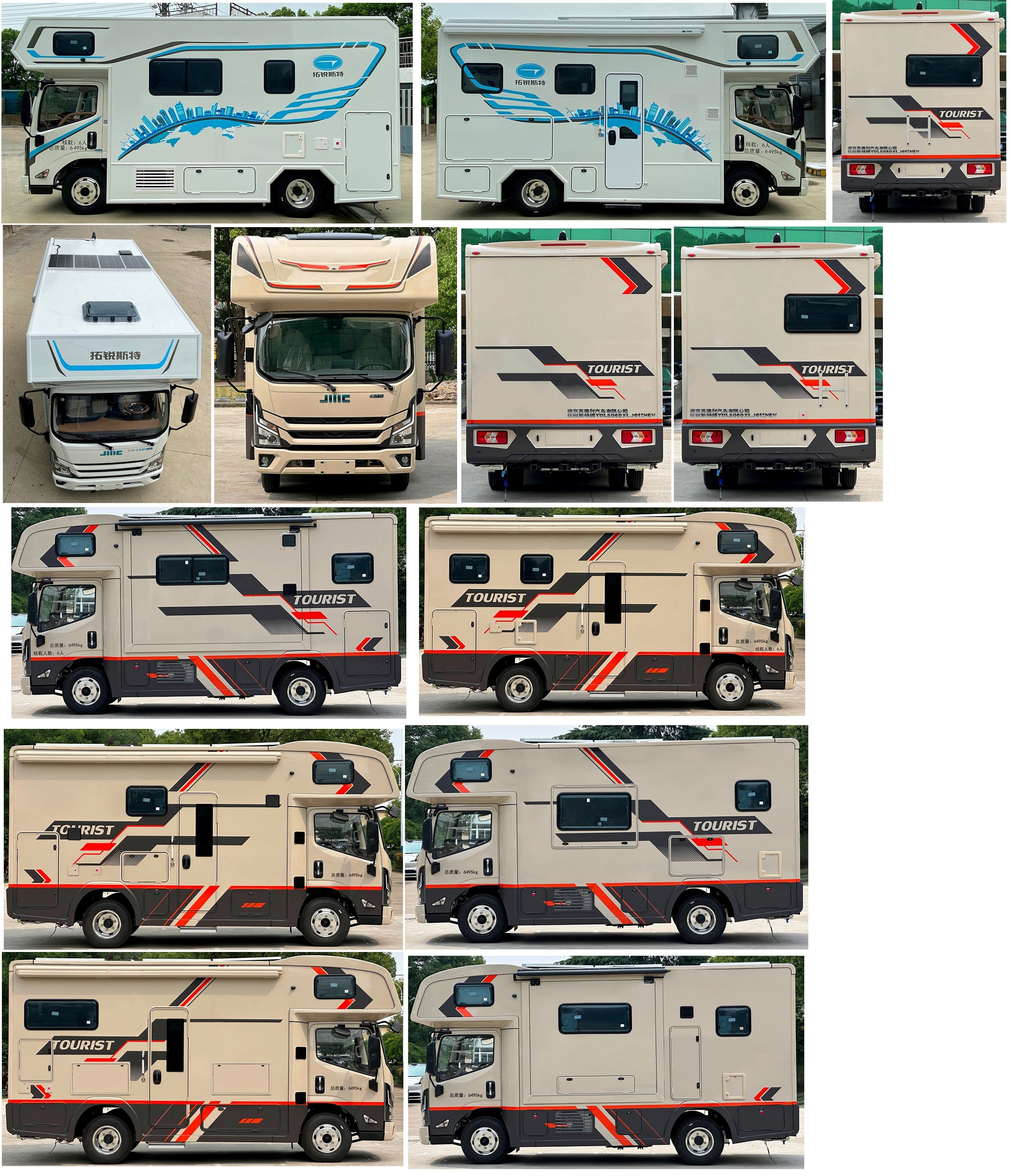 拓銳斯特牌YDL5060XLJ61SHEV插電式增程混合動(dòng)力旅居車公告圖片