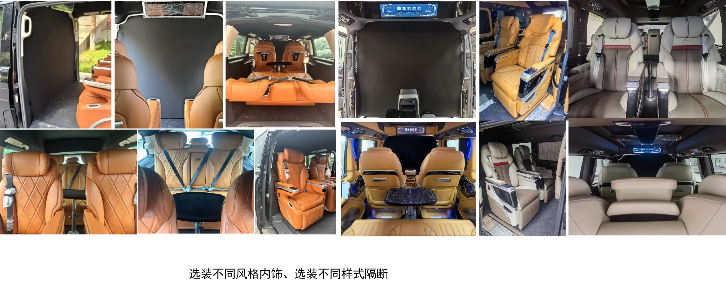 創(chuàng)穗牌QCS5032XSW商務(wù)車公告圖片