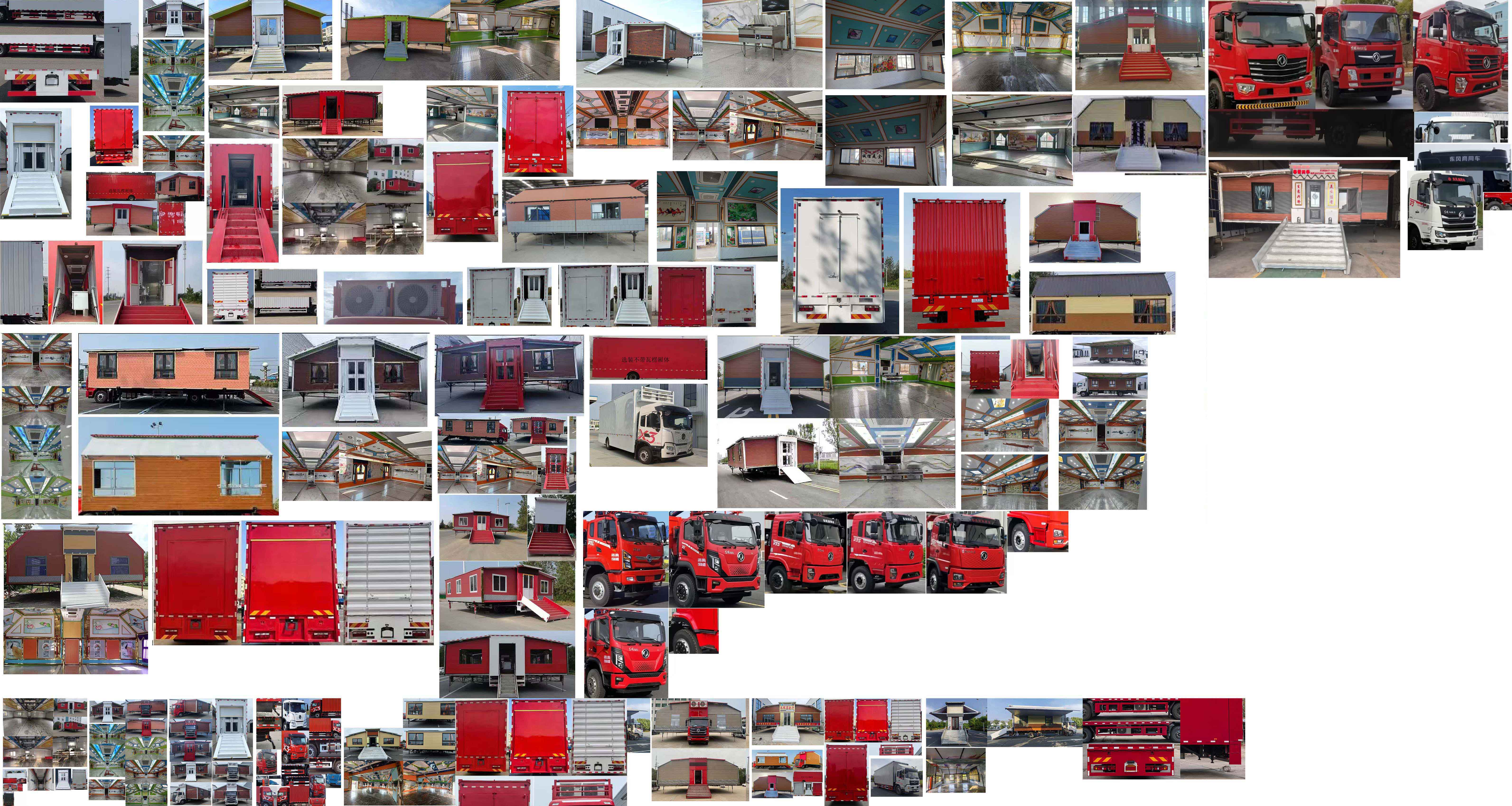 興邦龍牌XBZ5180XCCEQ6餐車公告圖片