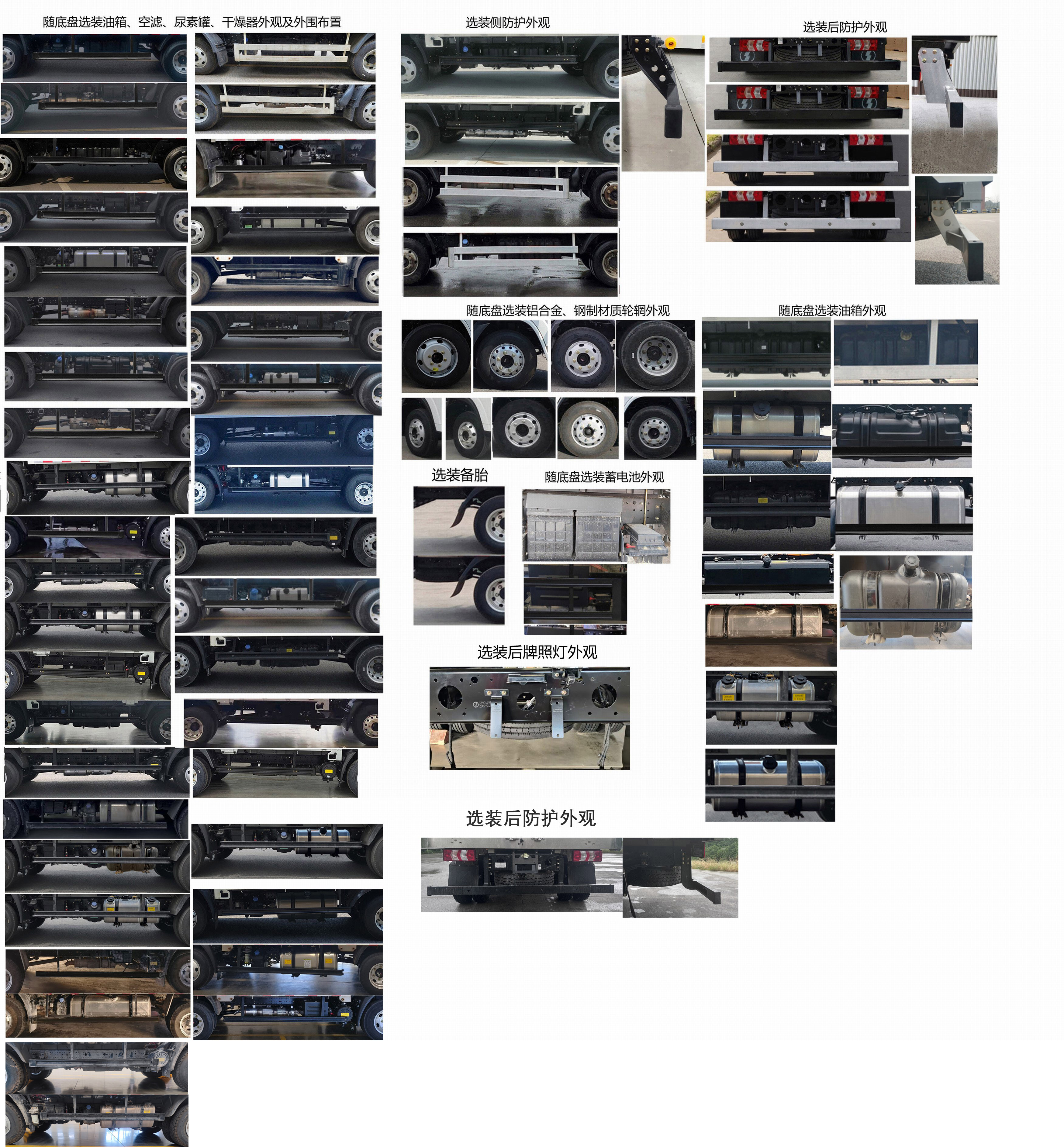 陜汽牌SX5049XXYNP6341廂式運輸車公告圖片