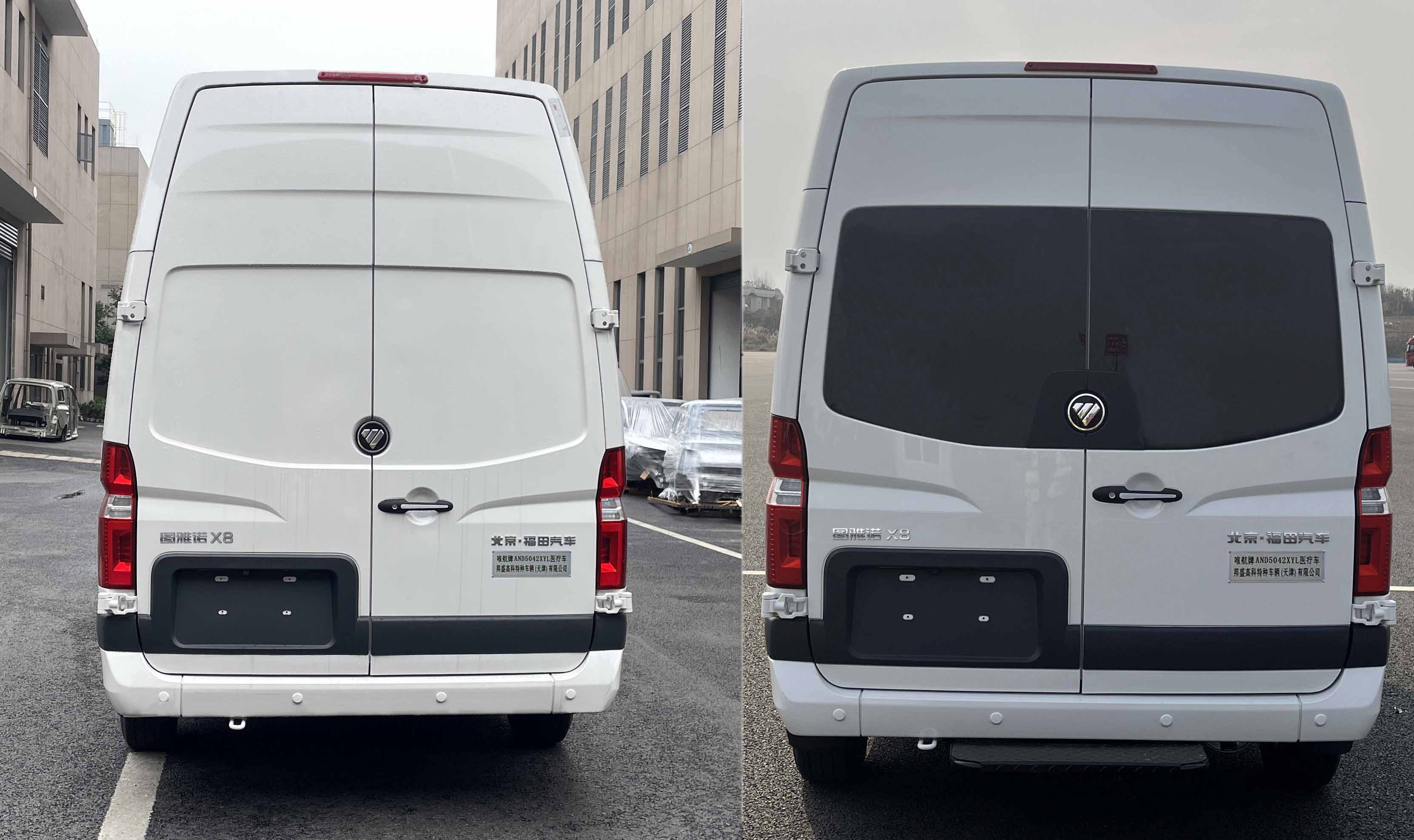 唯航牌AND5042XYL醫(yī)療車公告圖片