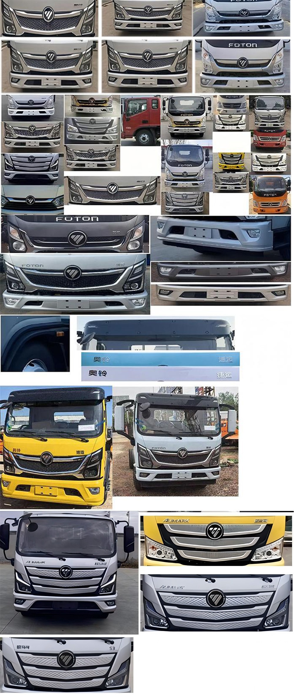 春尚牌CSP5042TWC污水處理車公告圖片