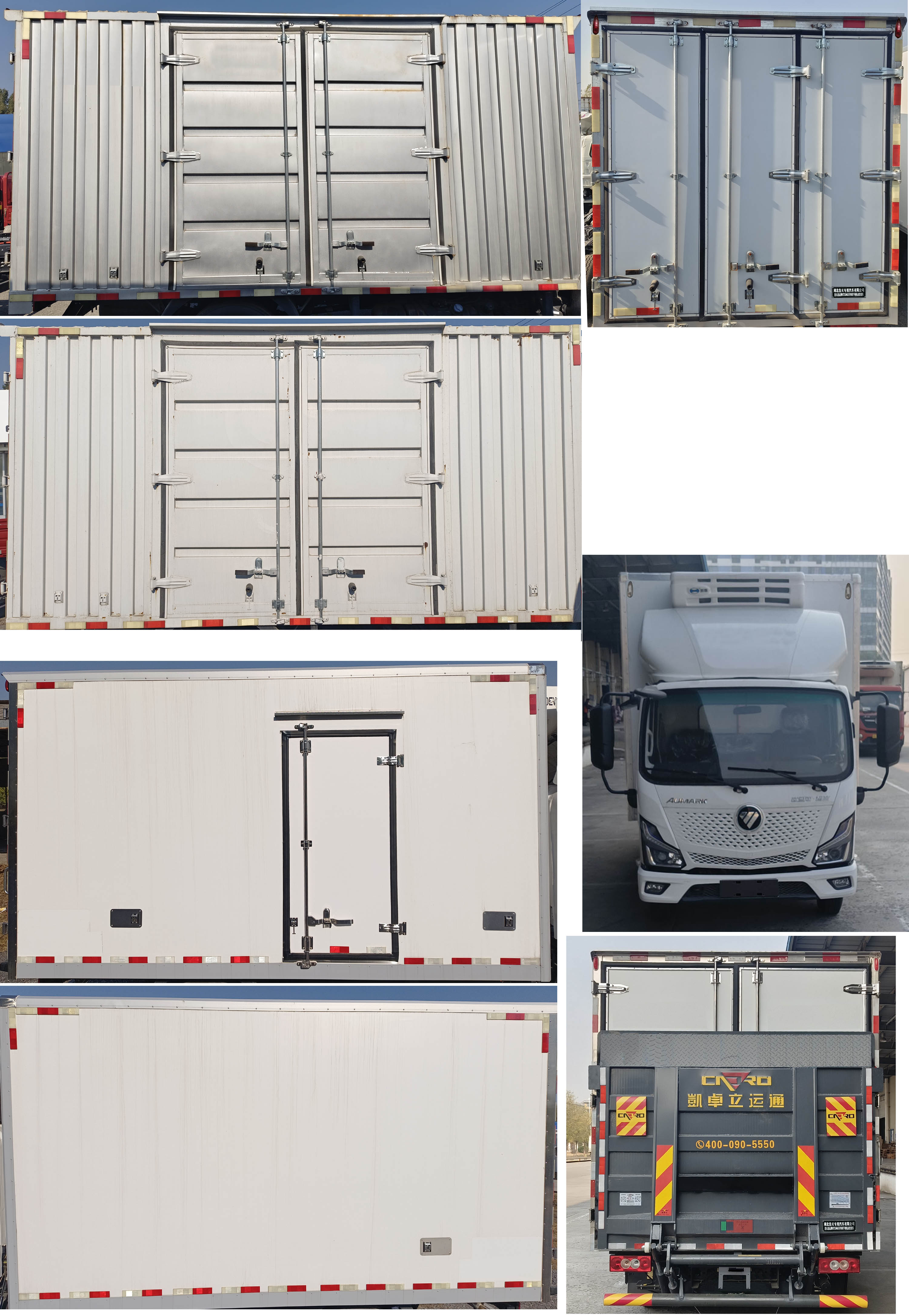 浩天星運牌HTX5045XFHBEV純電動焚燒車公告圖片