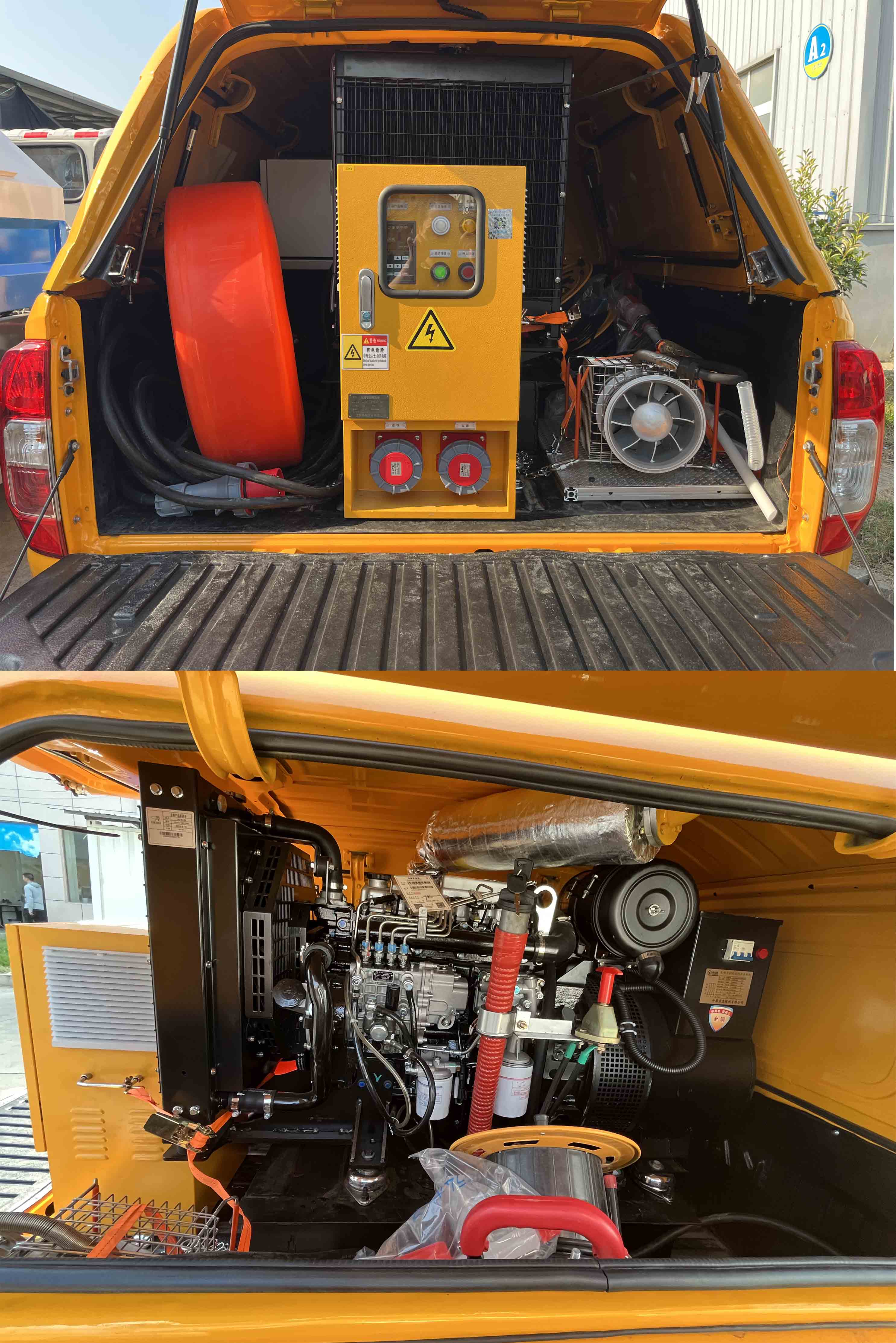 凱力風(fēng)牌KLF5030XXHZ6救險(xiǎn)車公告圖片