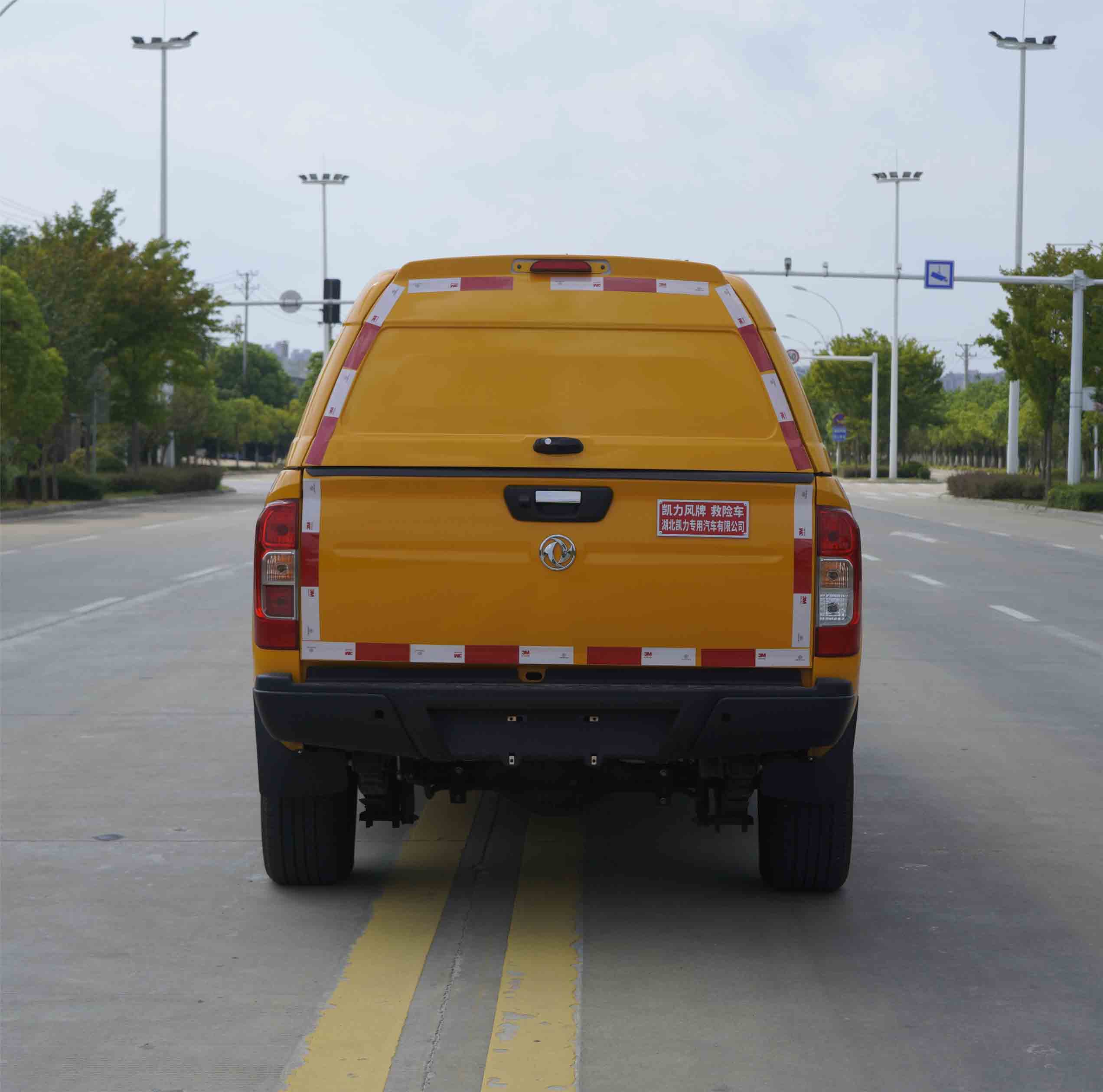 凱力風(fēng)牌KLF5030XXHZ6救險(xiǎn)車公告圖片