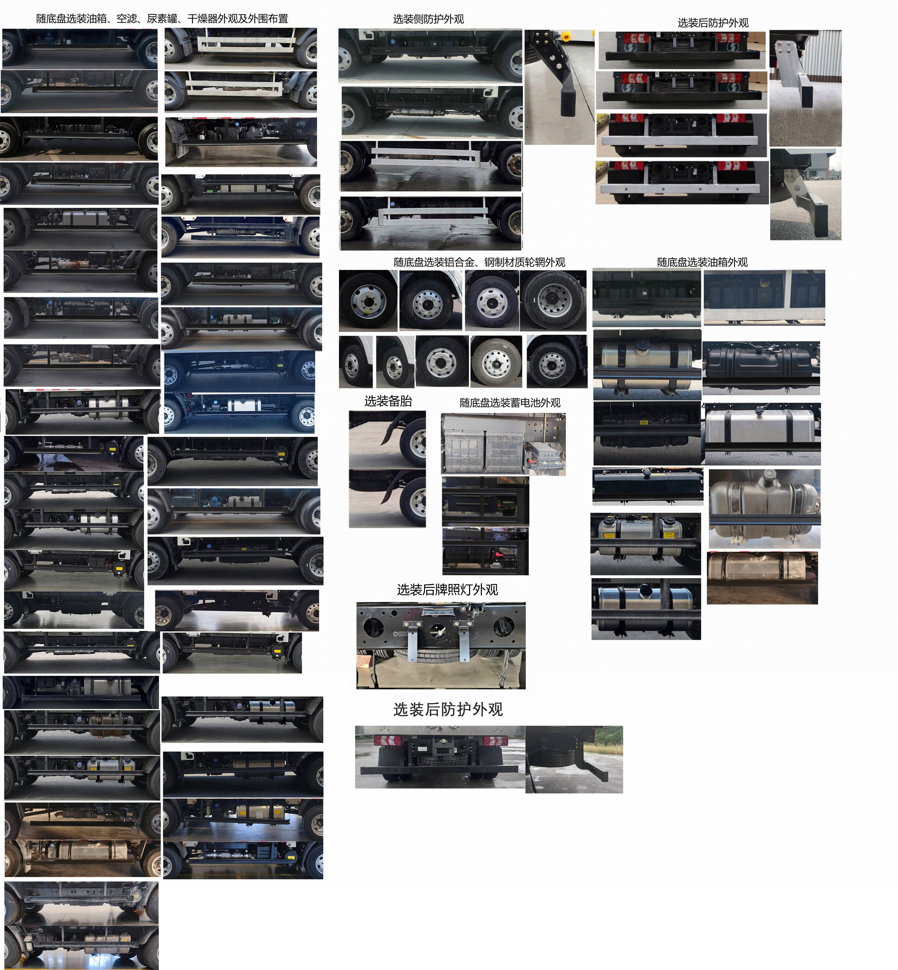 陜汽牌SX5049CCYNP6341倉(cāng)柵式運(yùn)輸車公告圖片