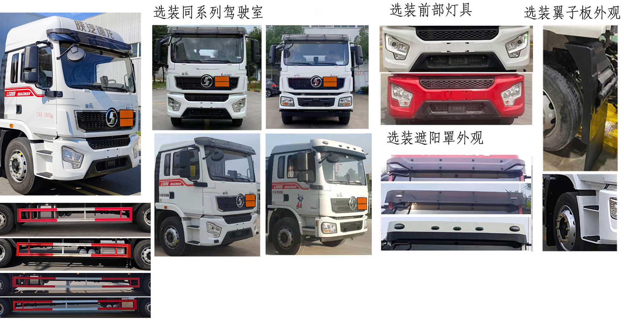 匯力威牌VVV5189XQYSX6爆破器材運輸車公告圖片
