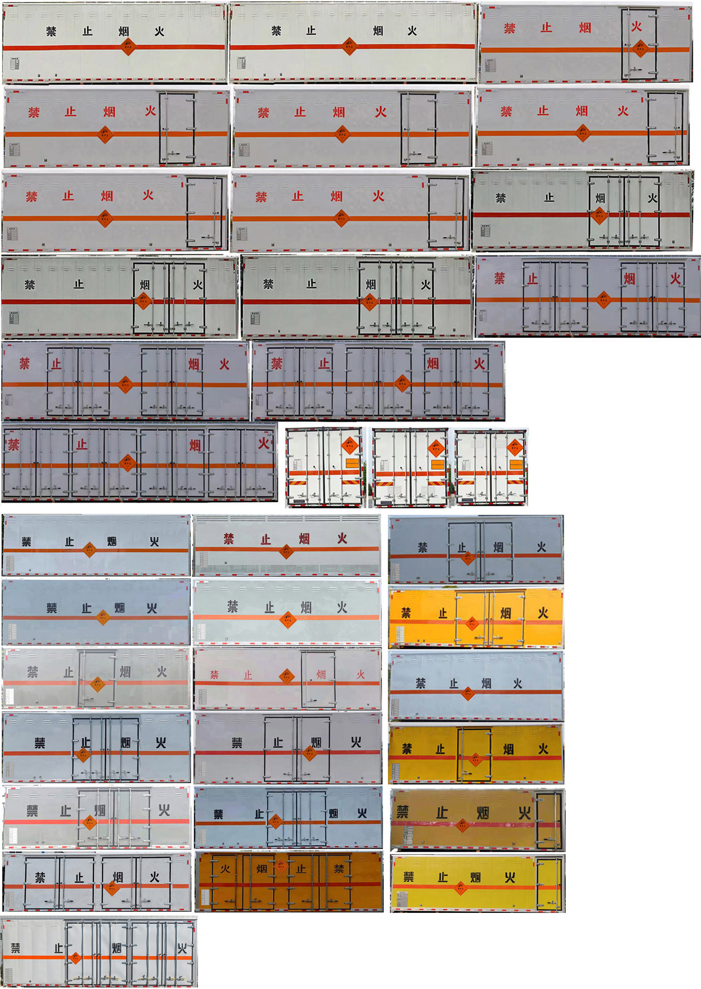 匯力威牌VVV5189XQYSX6爆破器材運輸車公告圖片