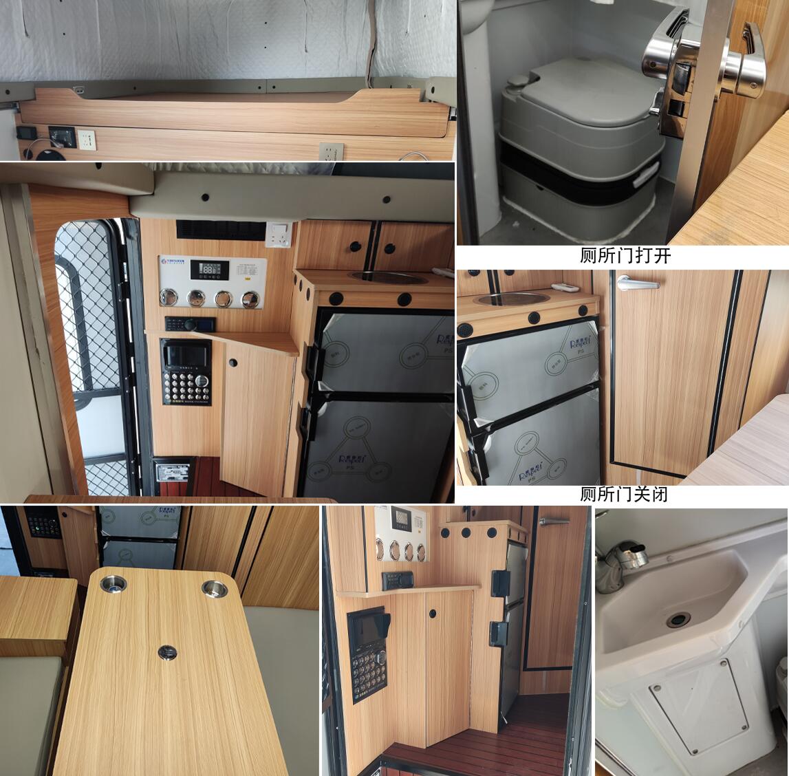 吉佩牌CCD5032XLJ6HEV插電式增程混合動(dòng)力旅居車(chē)公告圖片