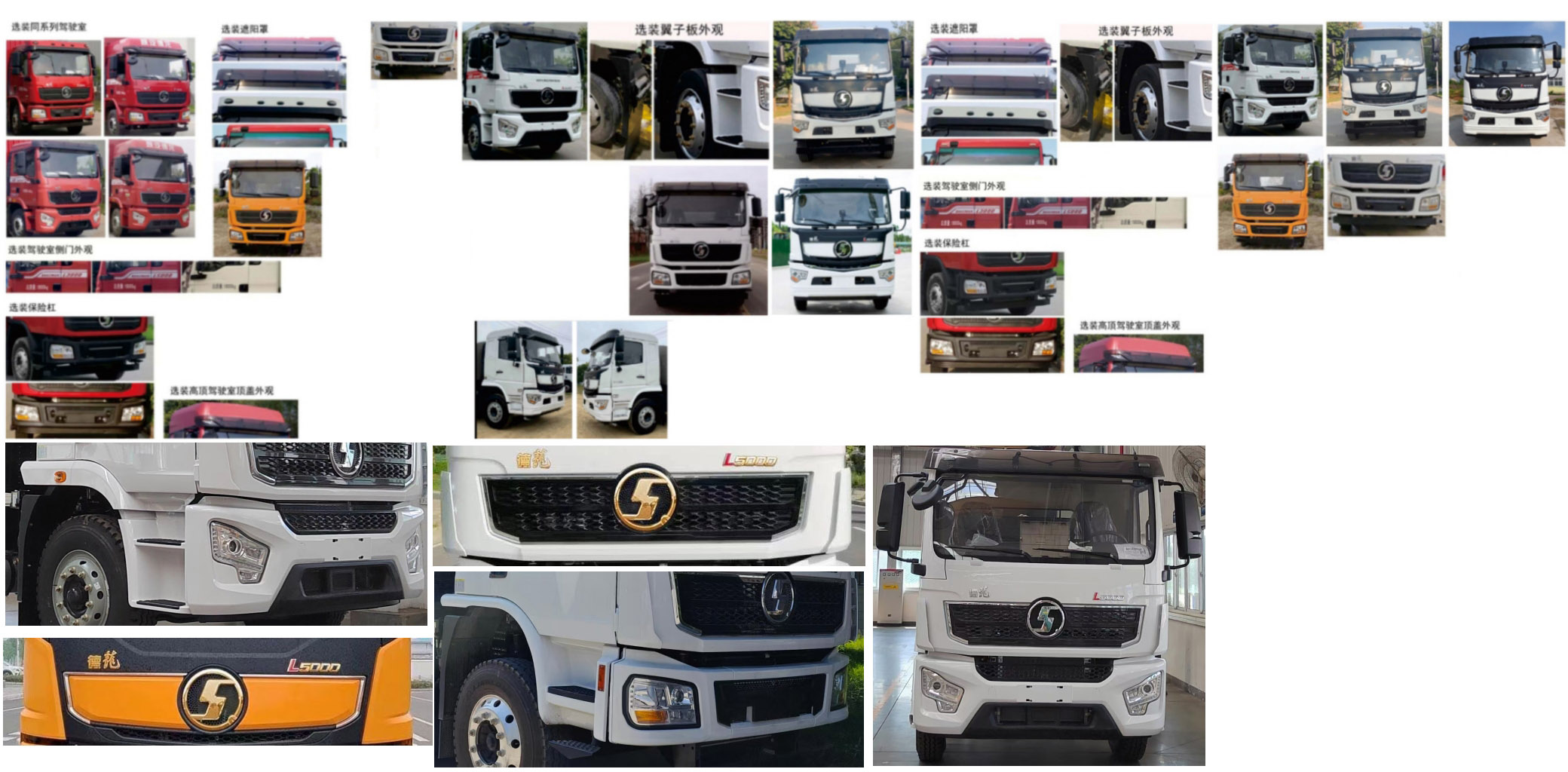 元年牌XSH5182TDYSX6多功能抑塵車公告圖片