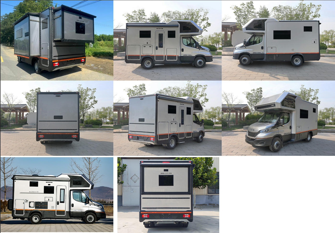 朗奇牌KDK5061XLJC6旅居車公告圖片