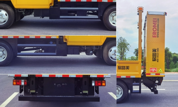 路仕盾牌YLM5044TFZ防撞緩沖車公告圖片