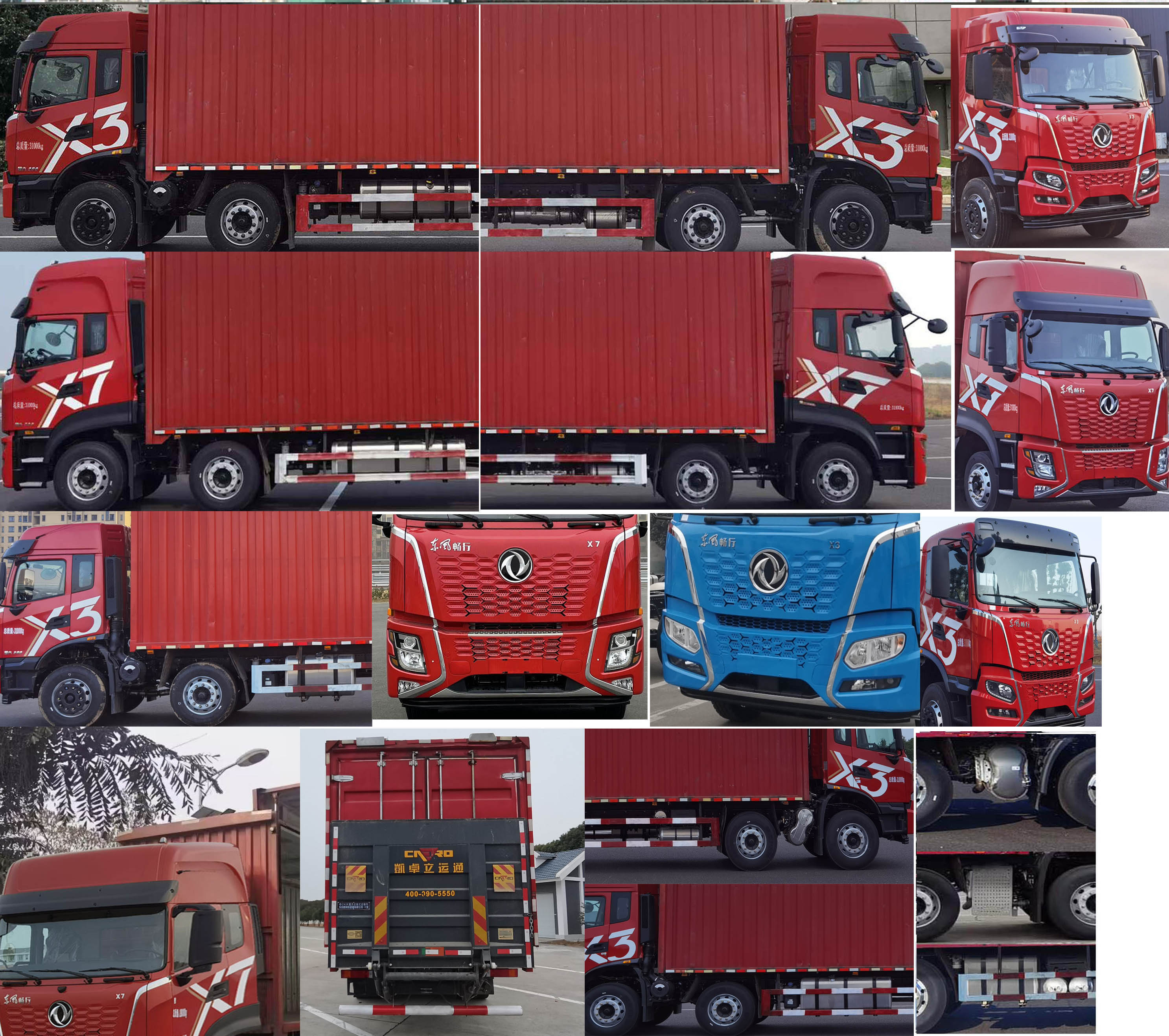 東風(fēng)牌DFV5313XYKGP6D翼開啟廂式車公告圖片