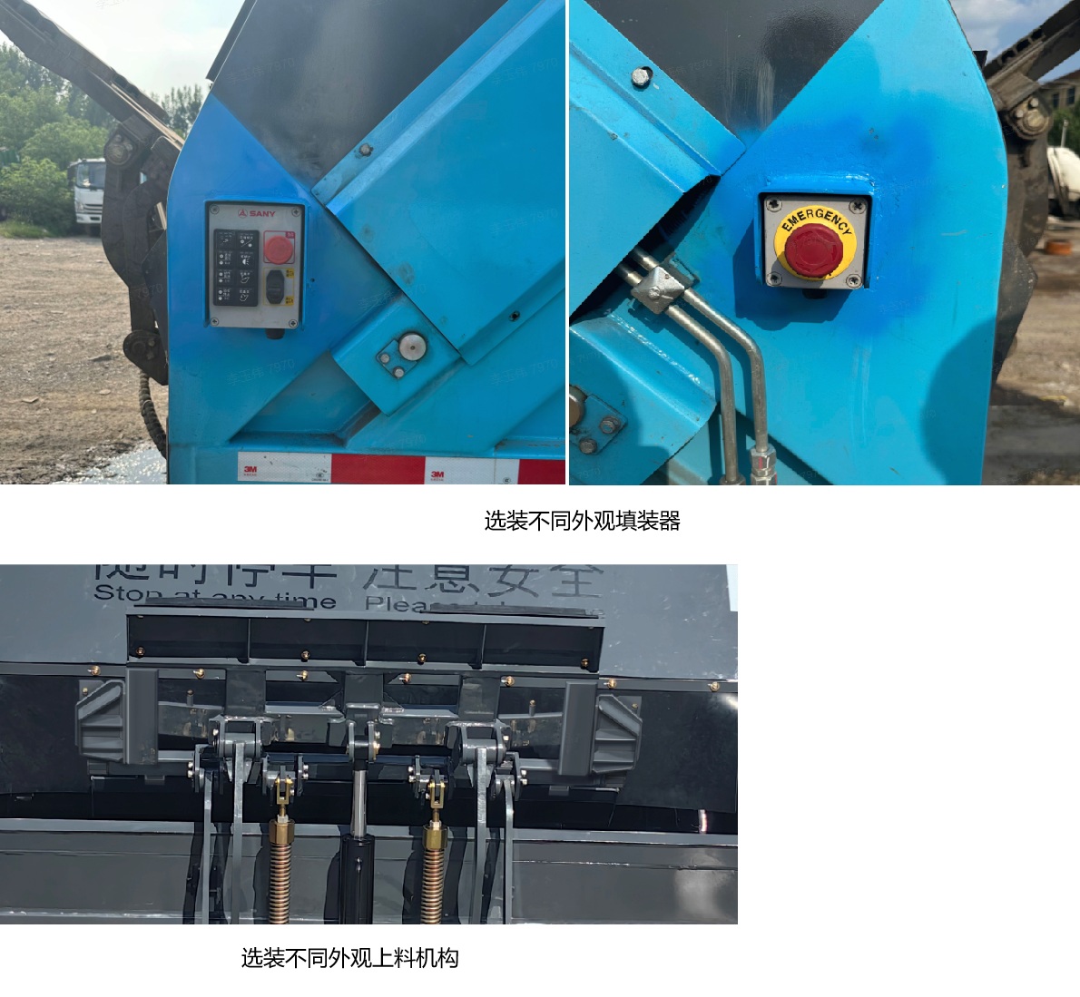 三一牌SYR5121ZYSSYCBEV純電動壓縮式垃圾車公告圖片