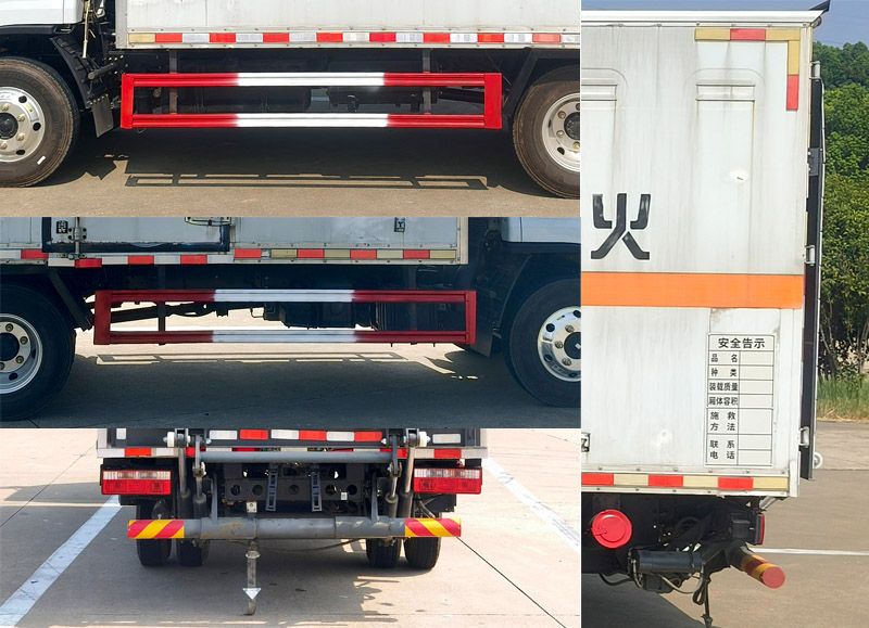 楚勝牌CSC5042XRY6易燃液體廂式運輸車公告圖片