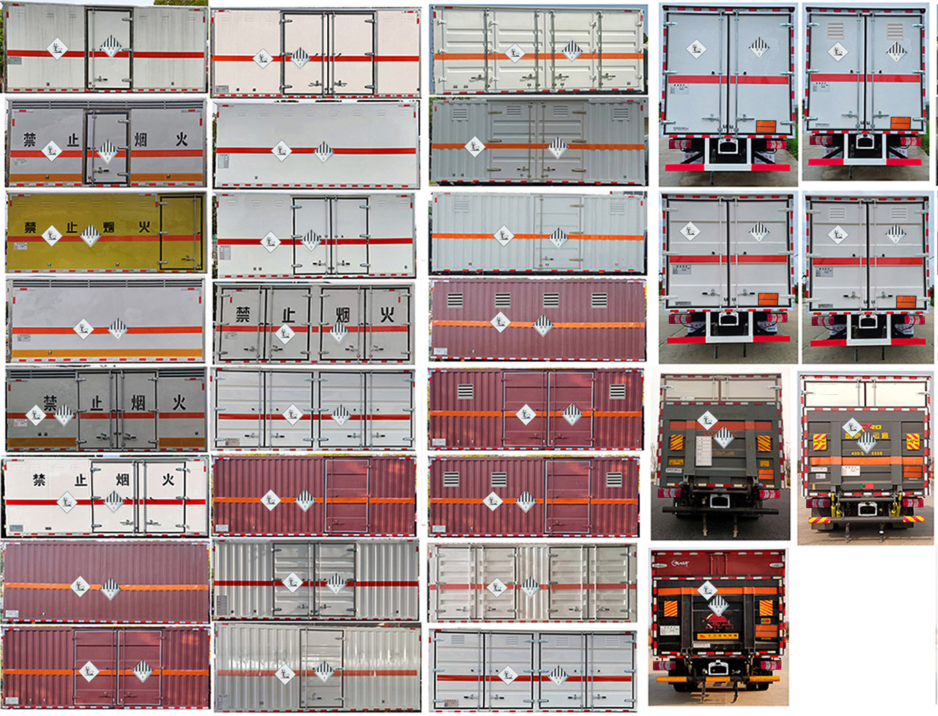 程力牌CL5122XZW6BXW雜項(xiàng)危險(xiǎn)物品廂式運(yùn)輸車公告圖片