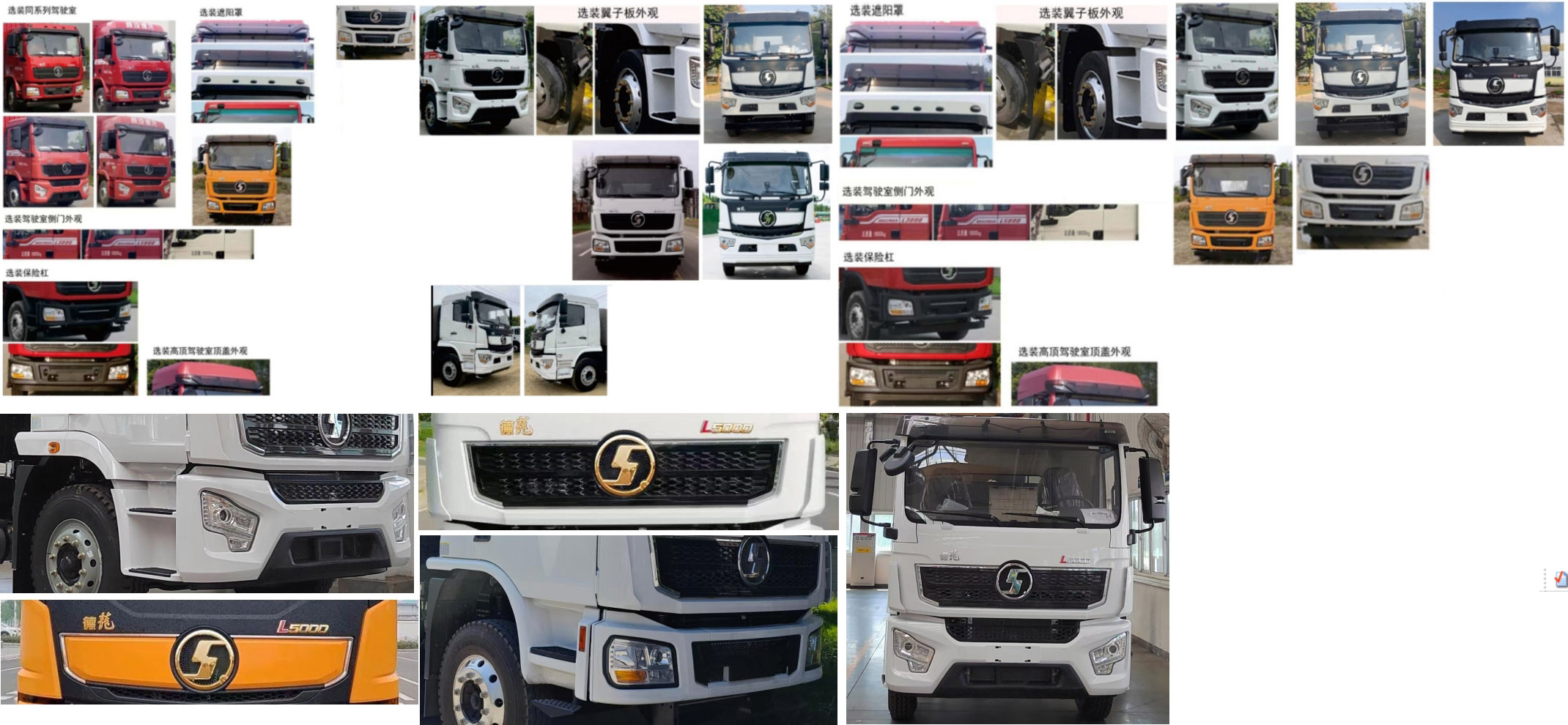 元年牌XSH5183TDYSX6多功能抑塵車公告圖片