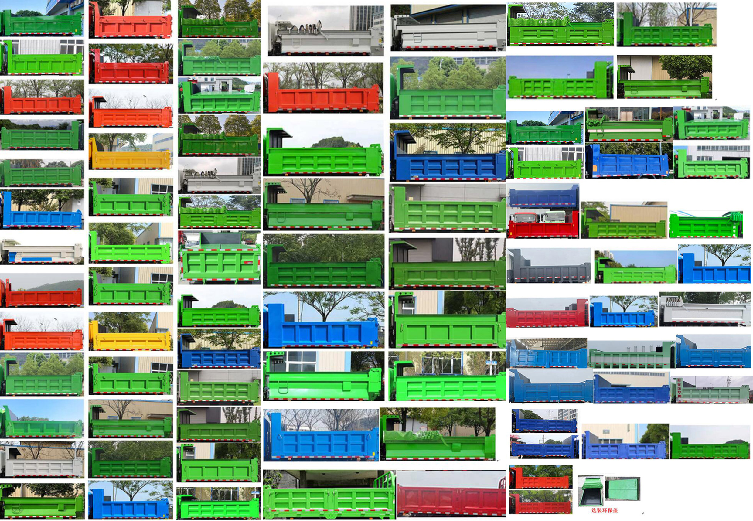 豐霸牌STD5120ZLJBEV純電動(dòng)自卸式垃圾車公告圖片