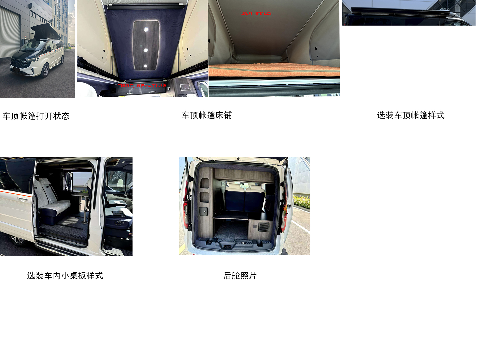 顥屹牌FGS5031TSY宿營車公告圖片