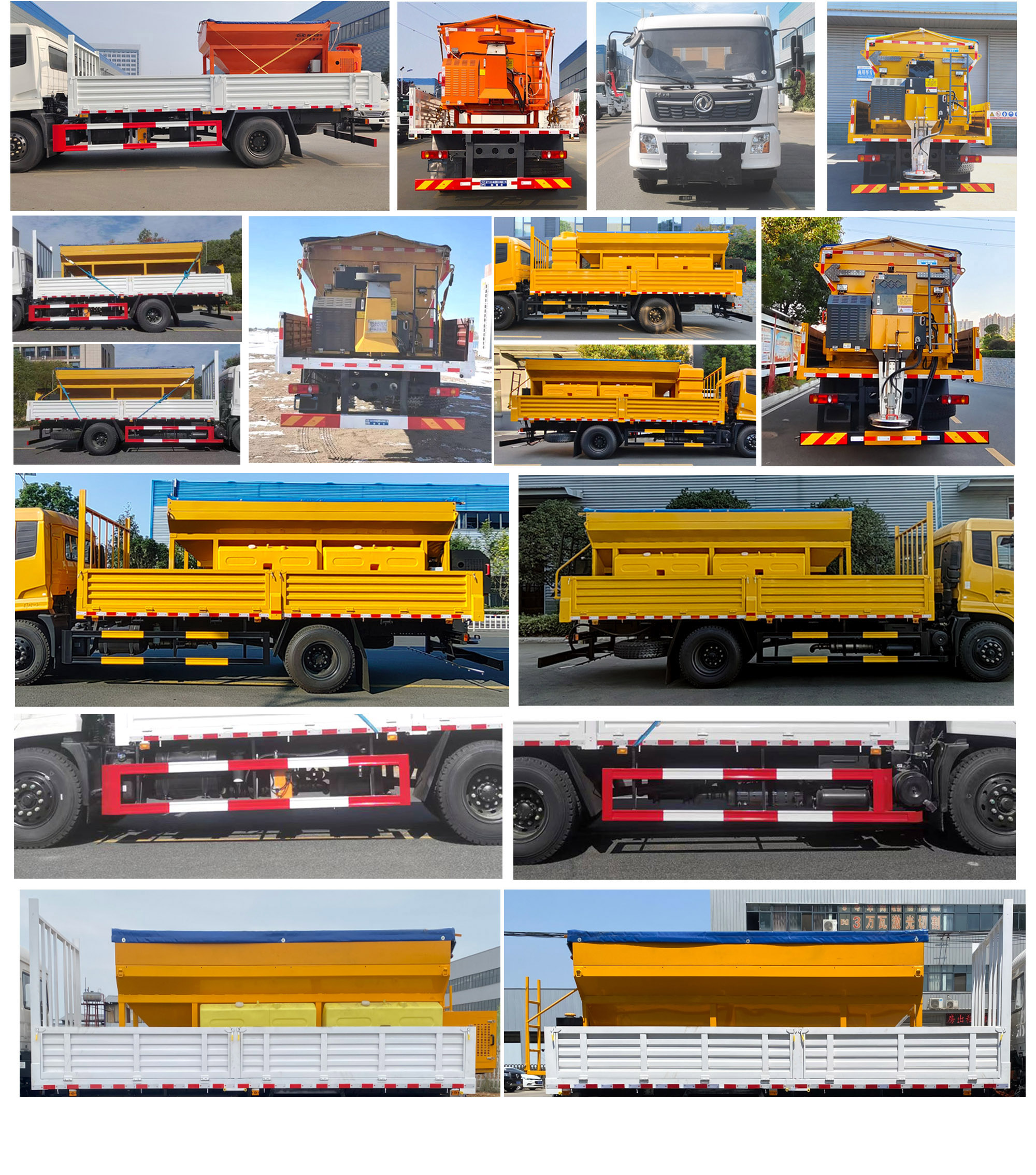 宏磊風(fēng)牌HLF5180TCXDFH除雪車公告圖片