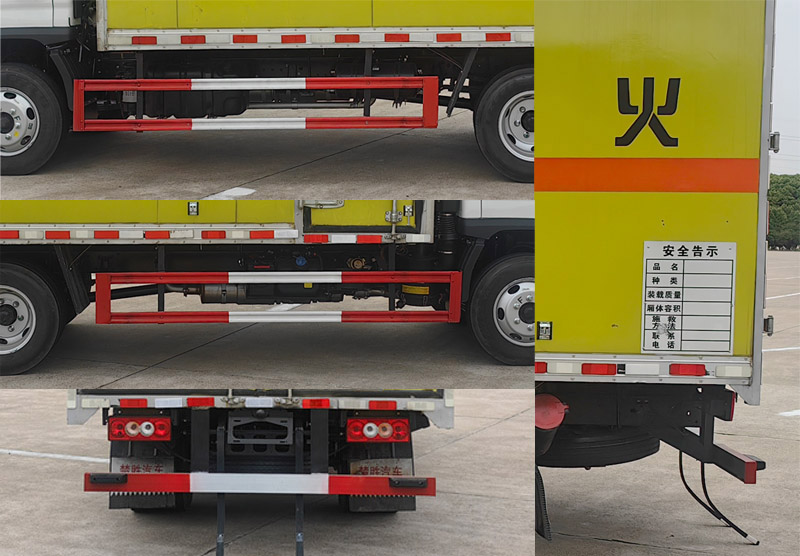 楚勝牌CSC5041XQYB6爆破器材運(yùn)輸車公告圖片