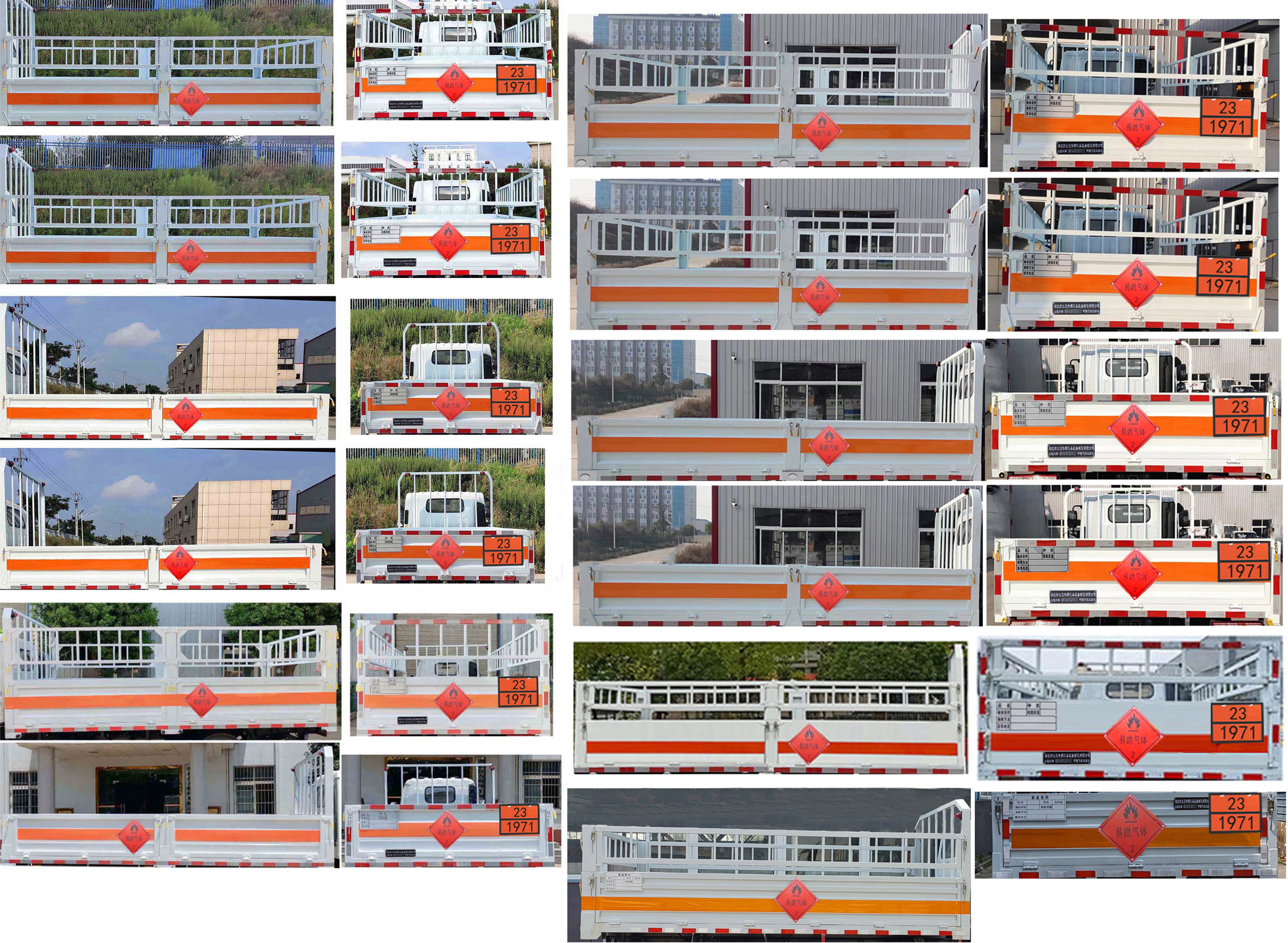 大隨興牌XDY5030TQPZ6JC甲醇?xì)馄窟\(yùn)輸車公告圖片