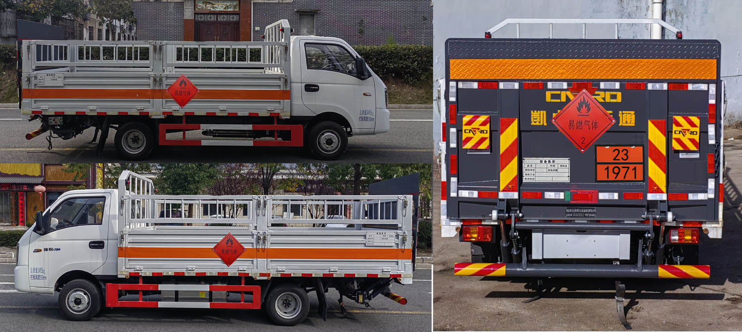 大隨興牌XDY5030TQPZ6JC甲醇?xì)馄窟\(yùn)輸車公告圖片