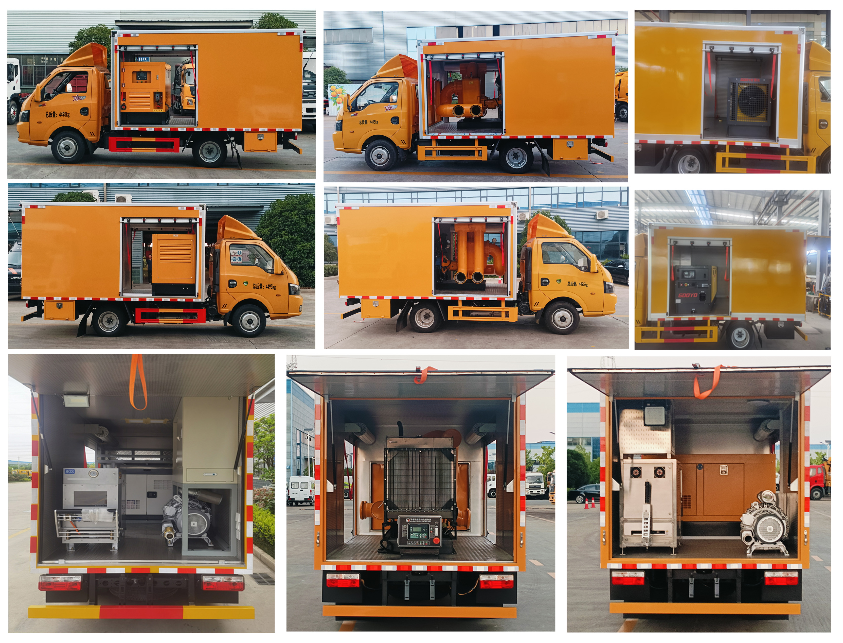 程力牌CL5040XJX6AHQ檢修車公告圖片