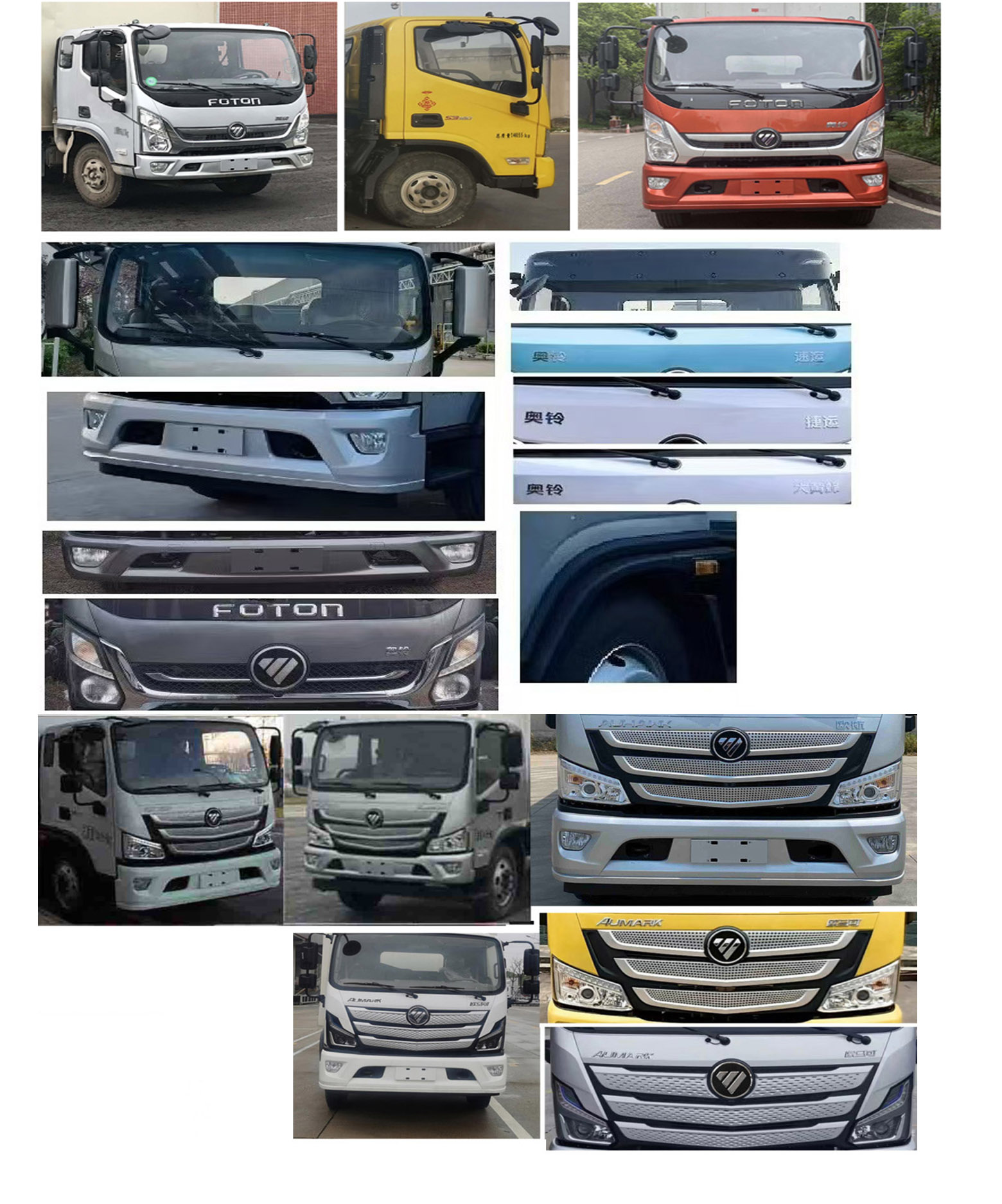 康牧晨遠(yuǎn)牌KMH5148XCQZ6雛禽運(yùn)輸車公告圖片