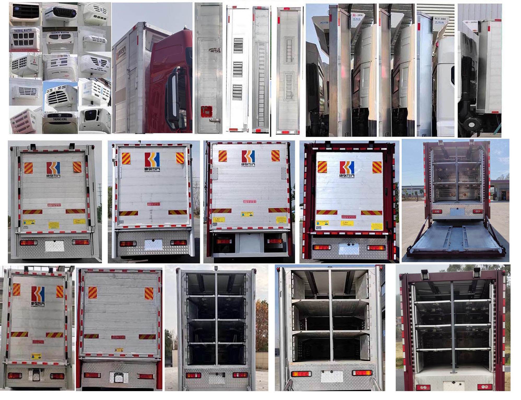 康牧晨遠(yuǎn)牌KMH5148XCQZ6雛禽運(yùn)輸車公告圖片