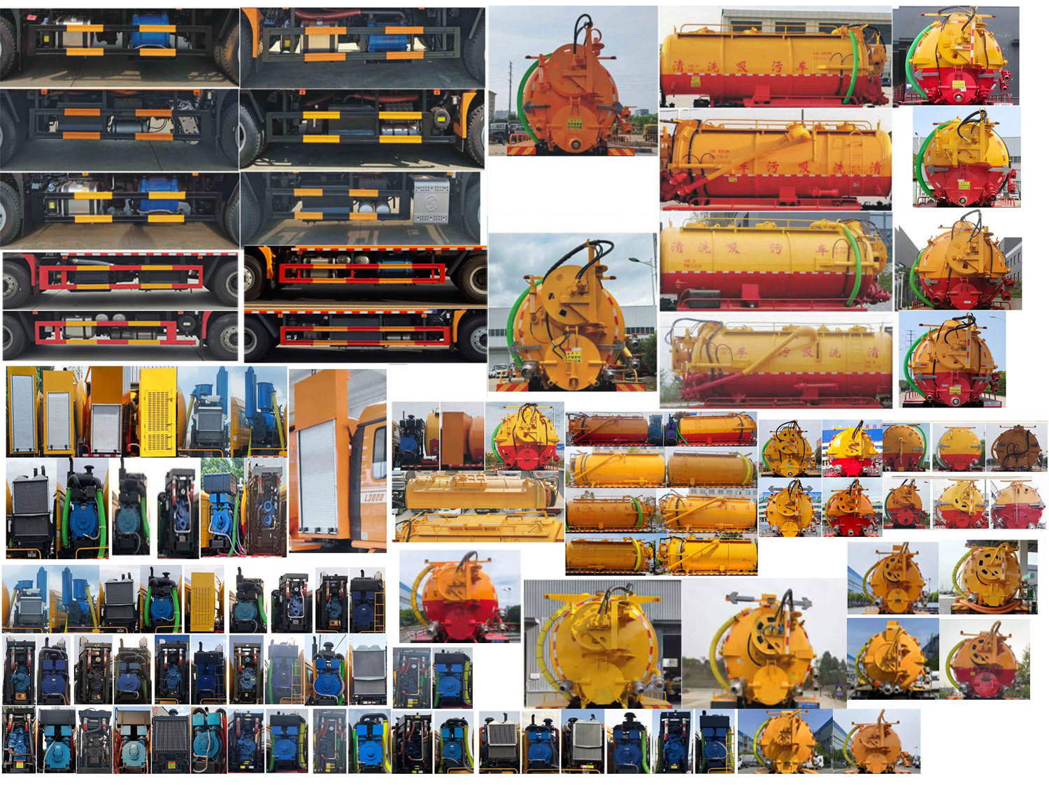 九州牌SYC5180GQWSX6清洗吸污車公告圖片