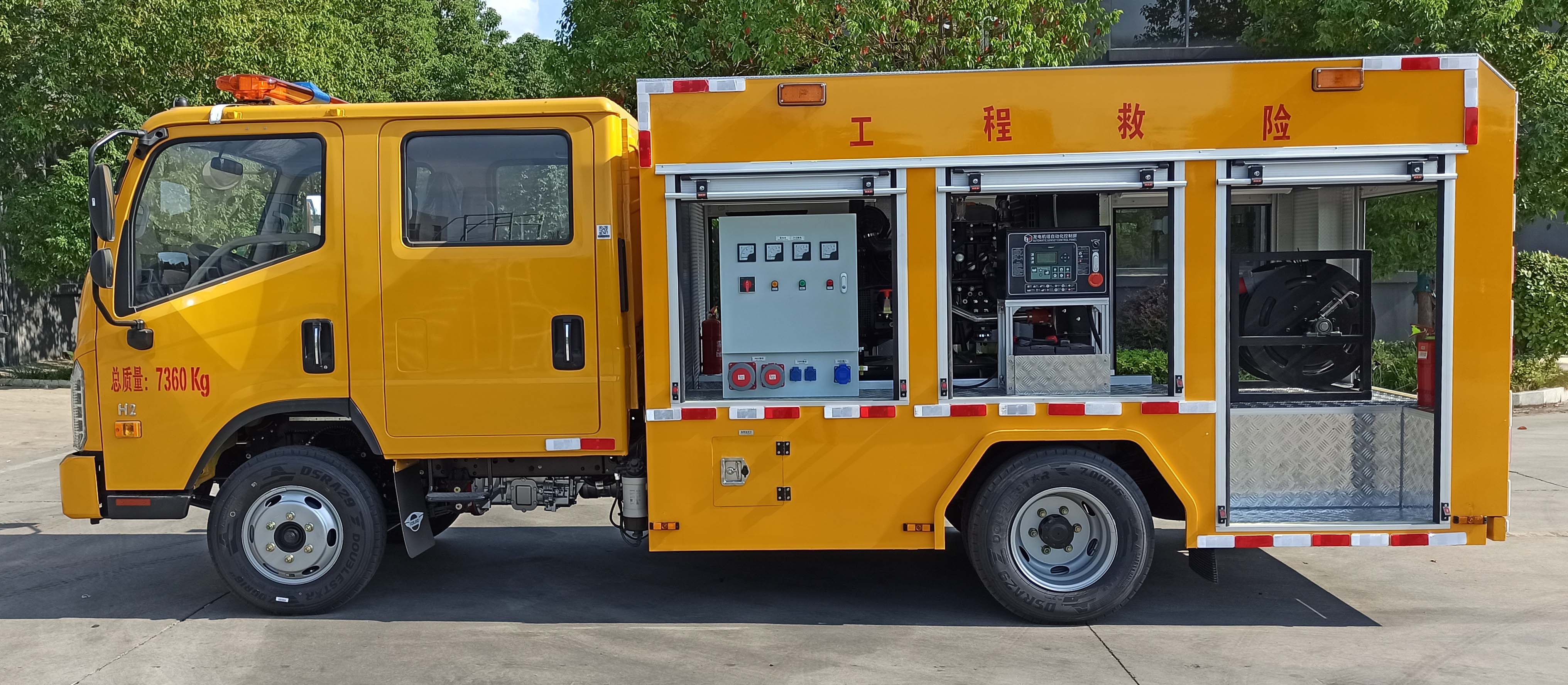 博利牌BLT5071XXHB6救險車公告圖片