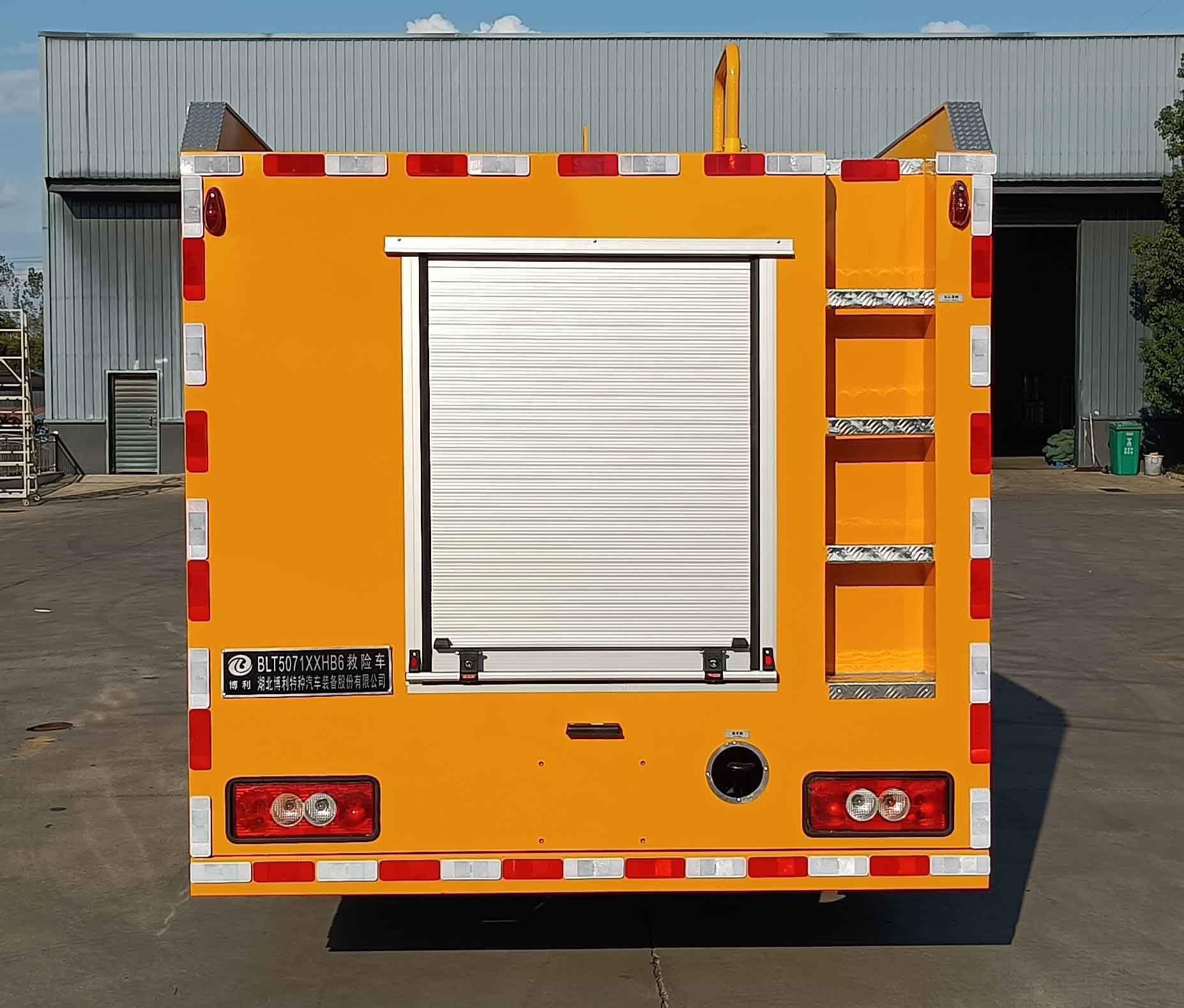 博利牌BLT5071XXHB6救險車公告圖片