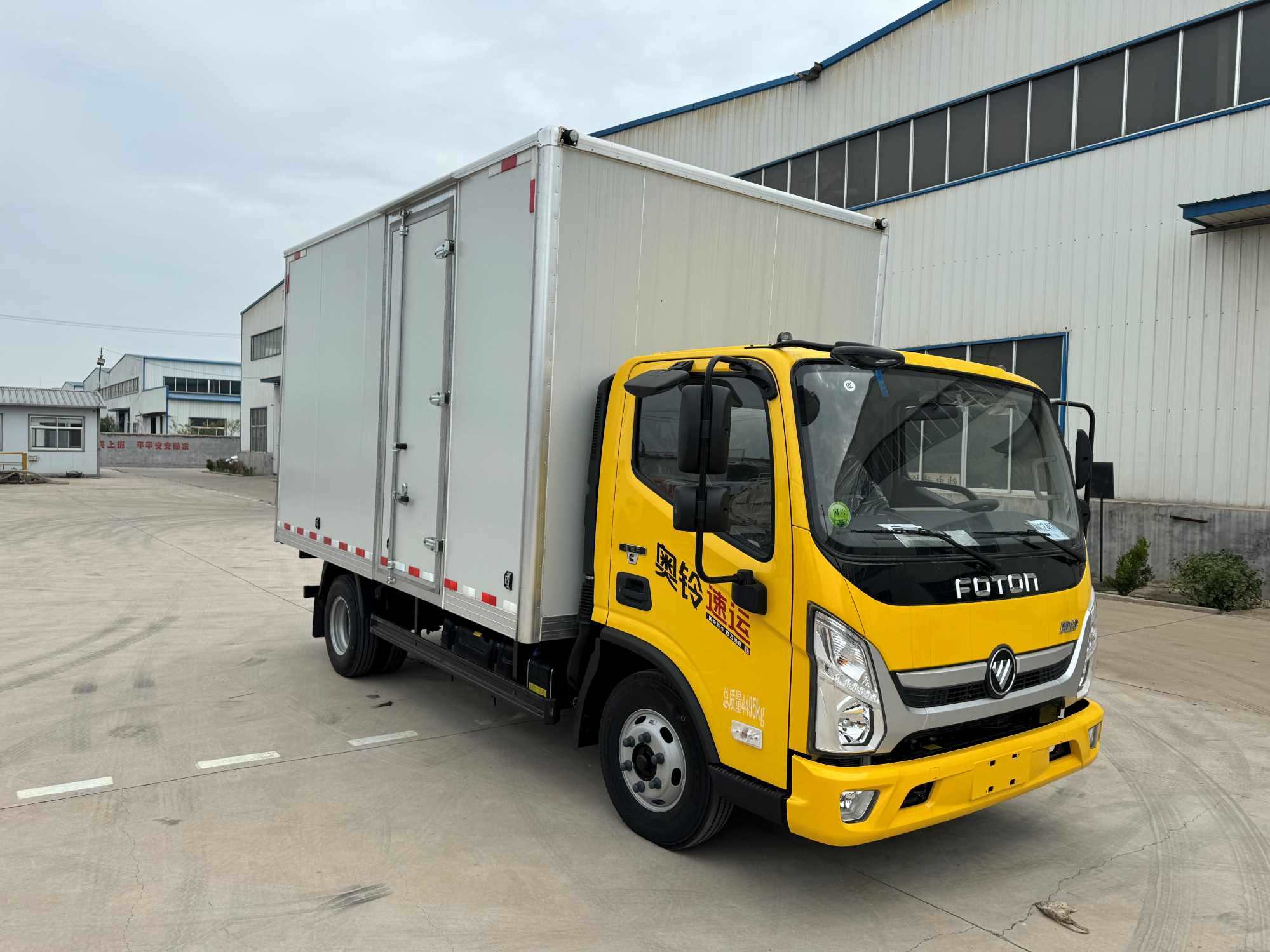 CSP5040XDY型電源車圖片