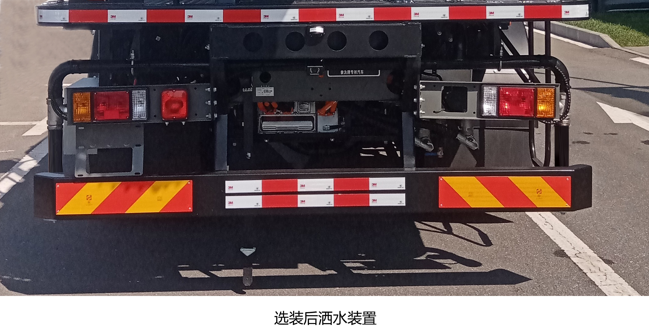 中植汽車牌CDL5180TDYZZBEV純電動多功能抑塵車公告圖片