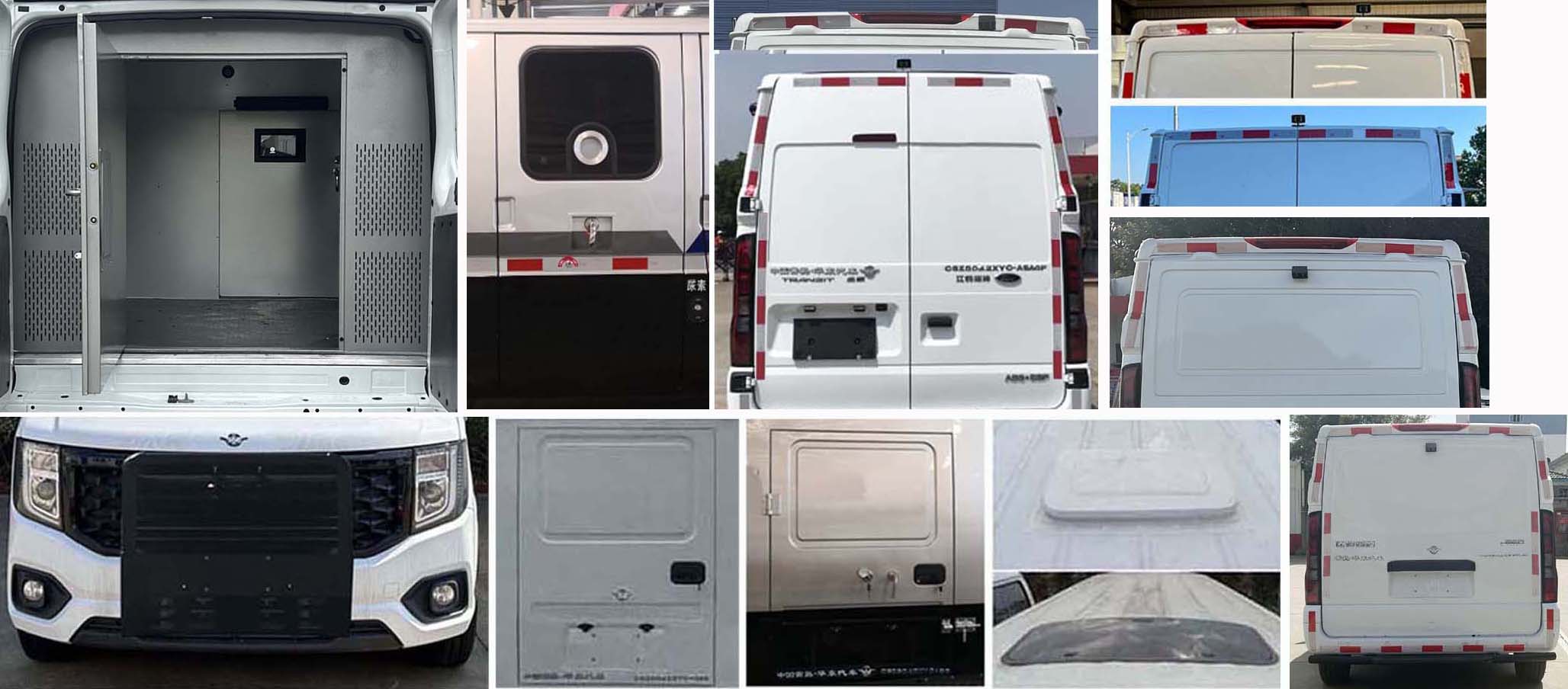 華東牌CSZ5042XYC-AMA運(yùn)鈔車公告圖片