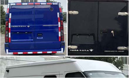 華東牌CSZ5042XYC-AMA運(yùn)鈔車公告圖片