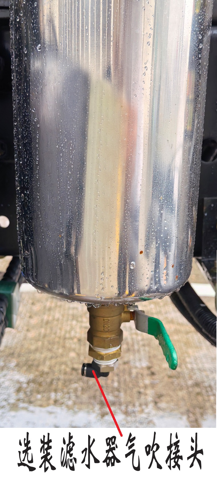 福龍馬牌FLM5180TDYFMBEV純電動(dòng)多功能抑塵車(chē)公告圖片