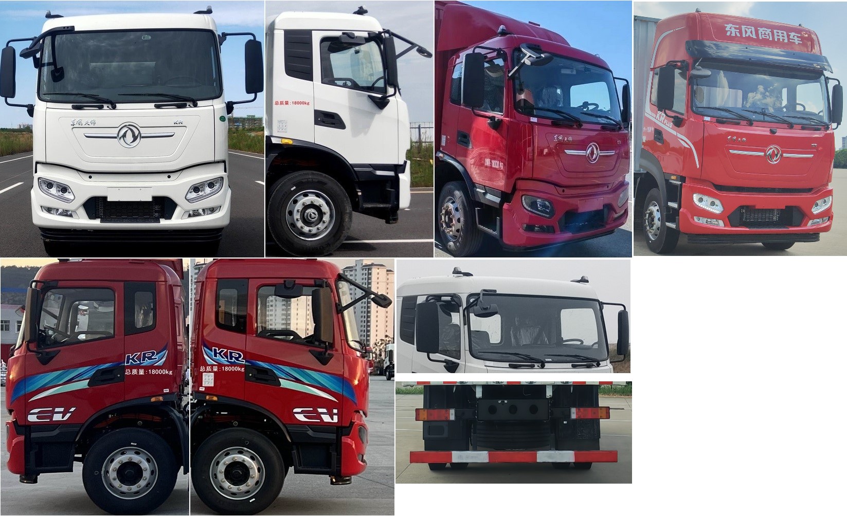 東風牌DFH5180XXYEEV15純電動廂式運輸車公告圖片