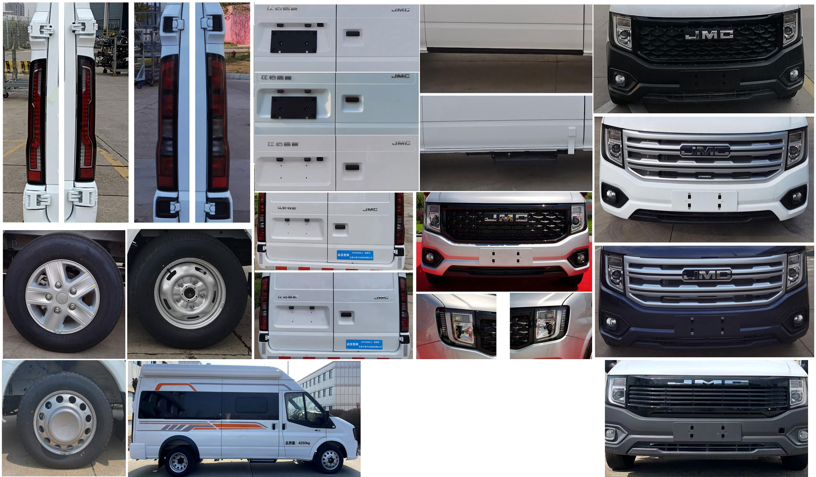 尚游惠牌ZJF5046XLJ旅居車(chē)公告圖片