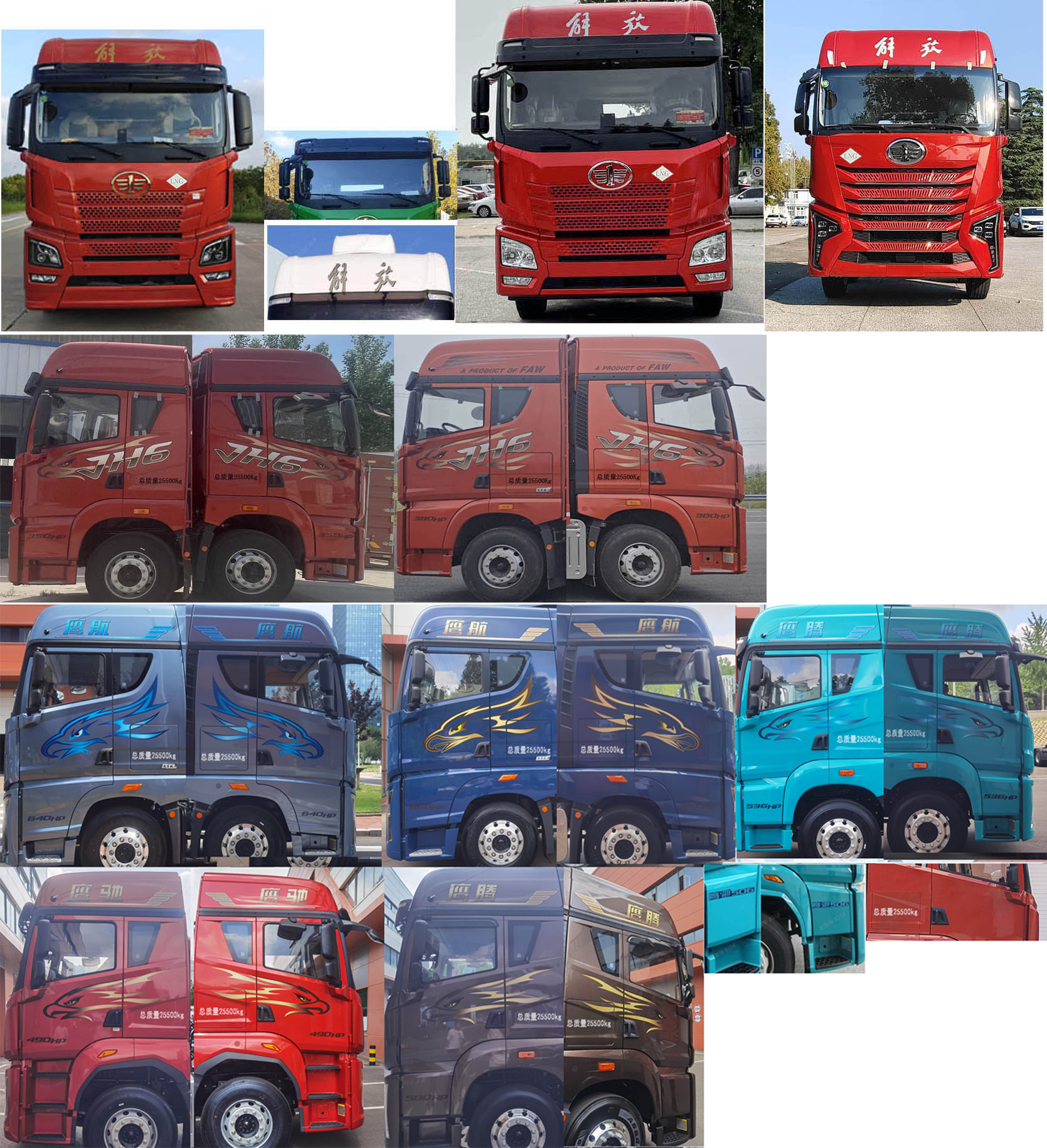 解放牌CA5260XLCP26K15L7T3NE6A80冷藏車公告圖片