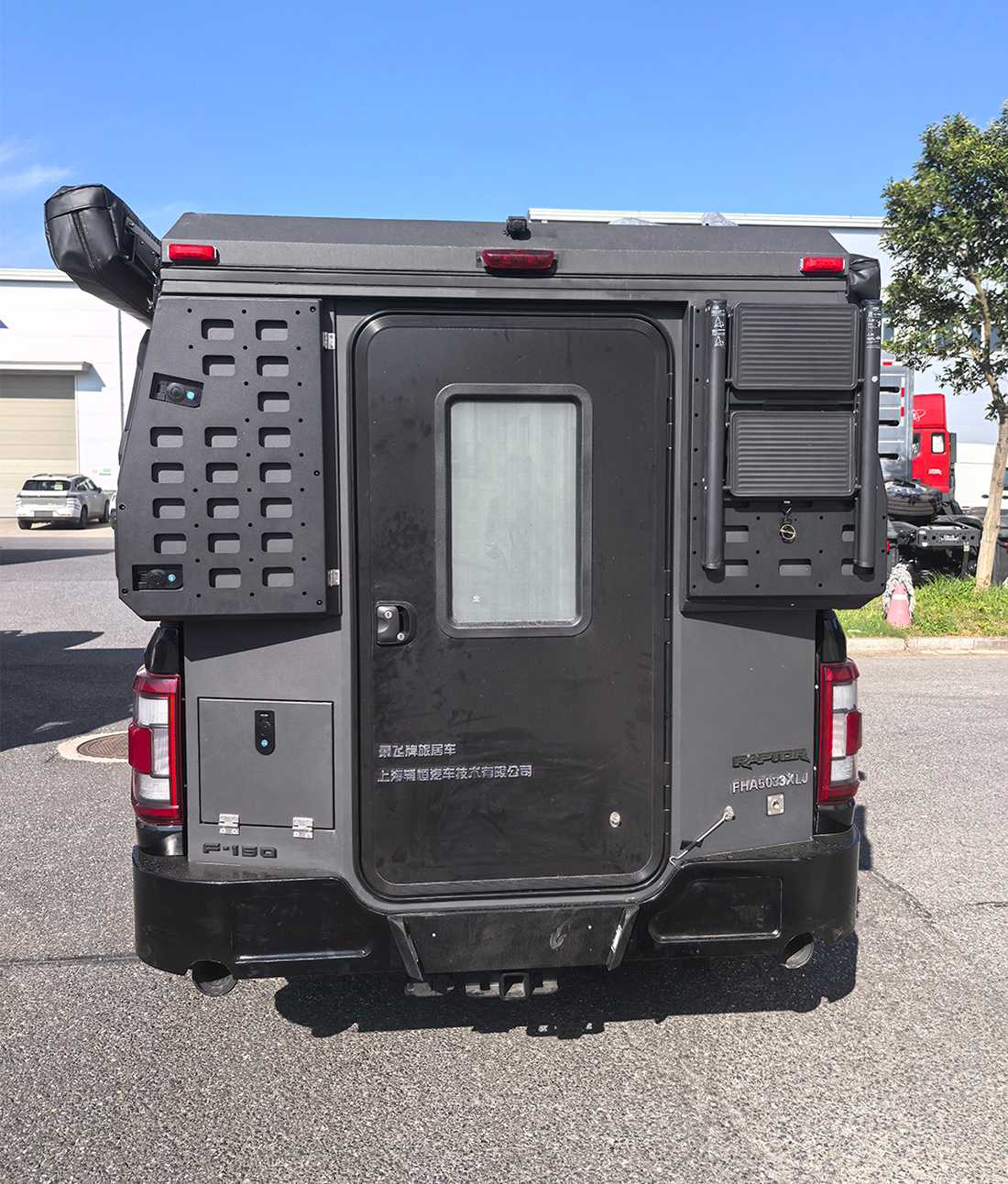 景飛牌FHA5033XLJ旅居車公告圖片